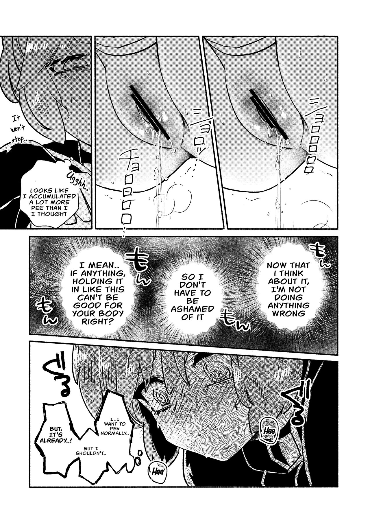 [Ichimonkai] Dungeon Shit -Extra edition- Ch. 1 [English] 画像番号 12