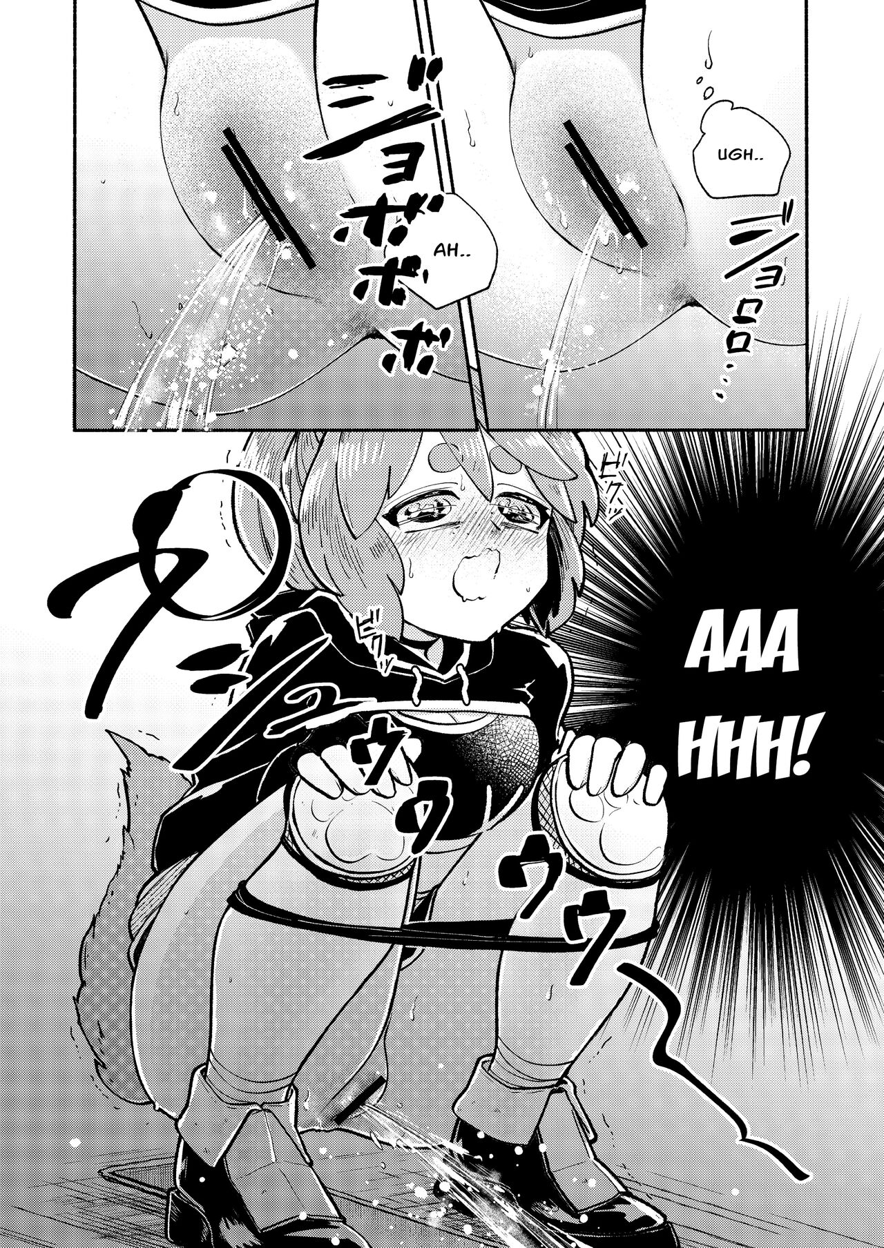 [Ichimonkai] Dungeon Shit -Extra edition- Ch. 1 [English] 画像番号 13