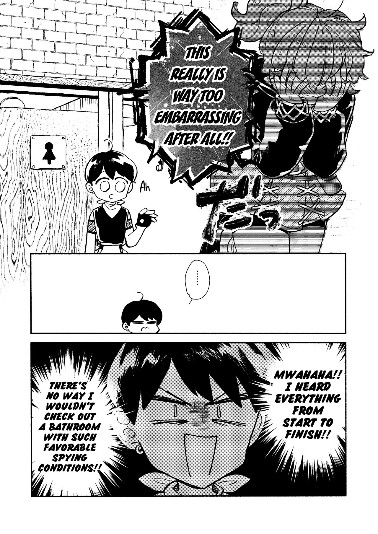 [Ichimonkai] Dungeon Shit -Extra edition- Ch. 1 [English] 画像番号 17