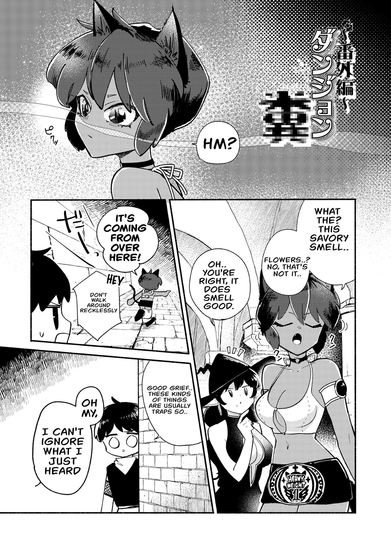 [Ichimonkai] Dungeon Shit -Extra edition- Ch. 3 [English] numero di immagine  2