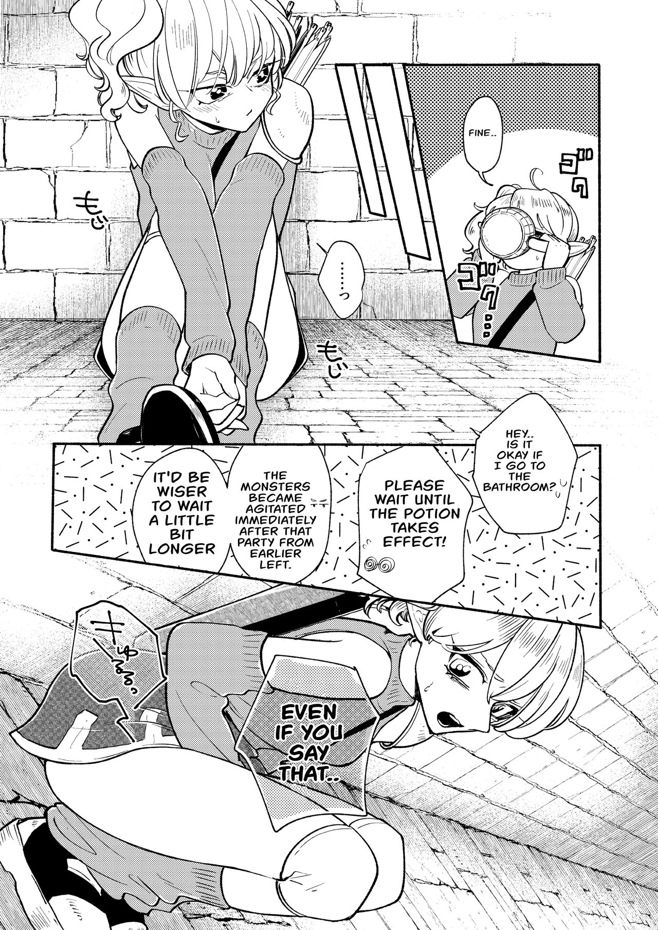 [Ichimonkai] Dungeon Shit -Extra edition- Ch. 4 [English] 画像番号 3