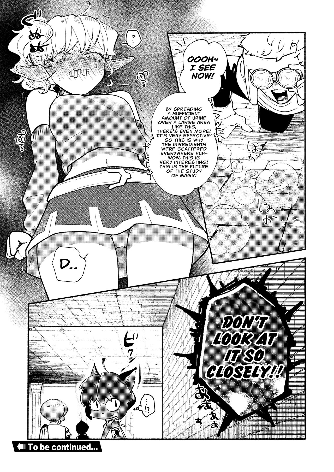 [Ichimonkai] Dungeon Shit -Extra edition- Ch. 4 [English] 画像番号 9