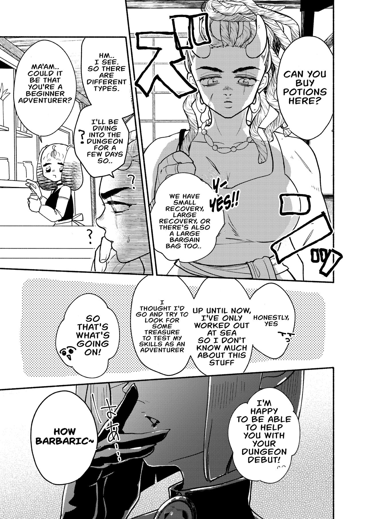 [Ichimonkai] Dungeon Shit -Extra edition- Ch. 6 [English] 画像番号 3