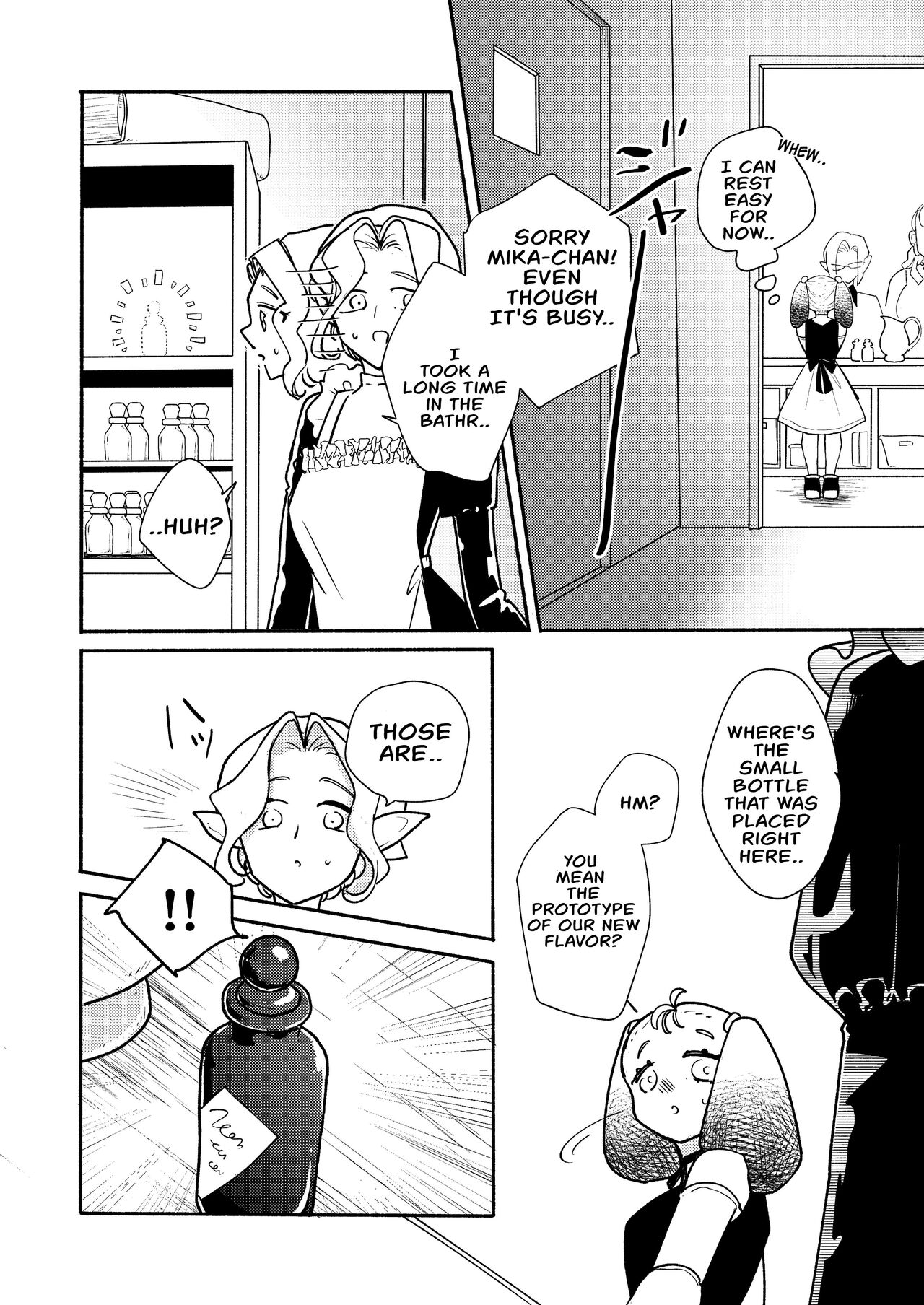 [Ichimonkai] Dungeon Shit -Extra edition- Ch. 6 [English] 画像番号 8