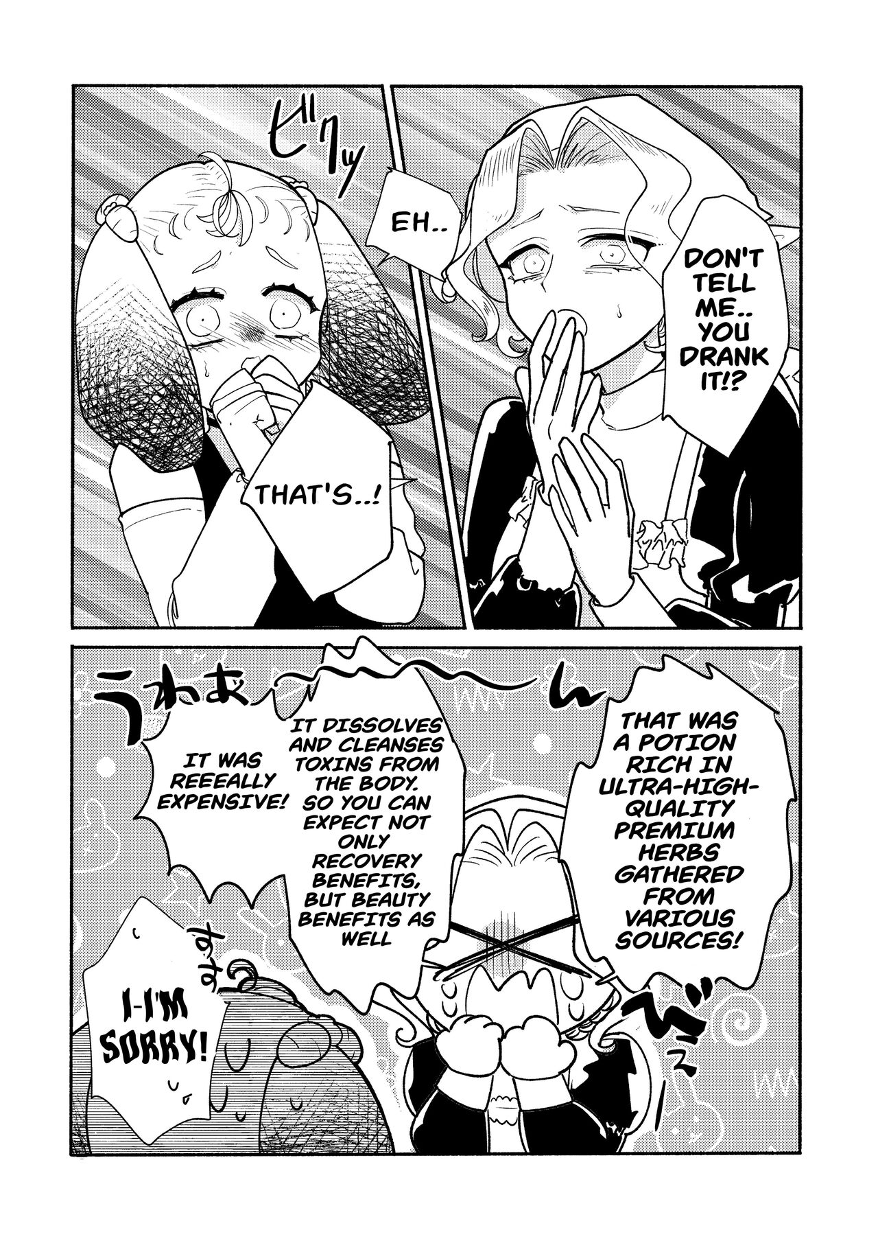 [Ichimonkai] Dungeon Shit -Extra edition- Ch. 6 [English] 画像番号 9