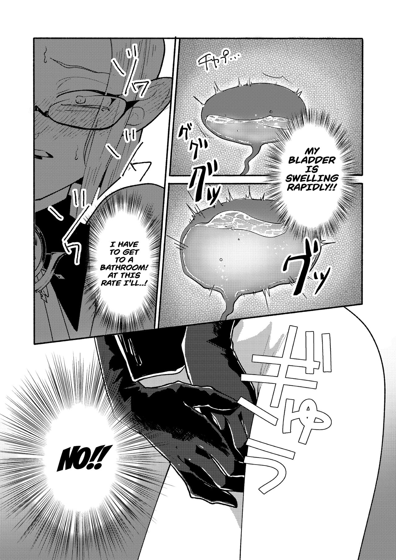 [Ichimonkai] Dungeon Shit -Extra edition- Ch. 6 [English] 画像番号 12