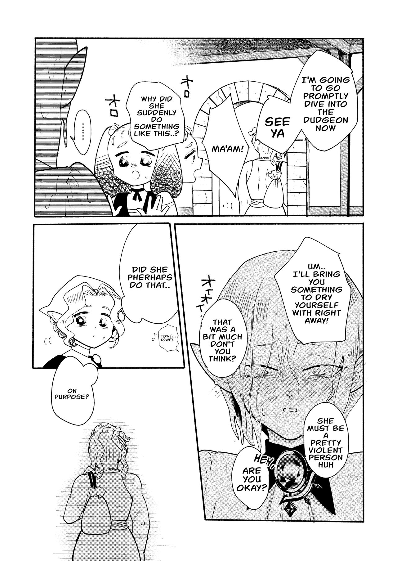 [Ichimonkai] Dungeon Shit -Extra edition- Ch. 6 [English] 画像番号 17