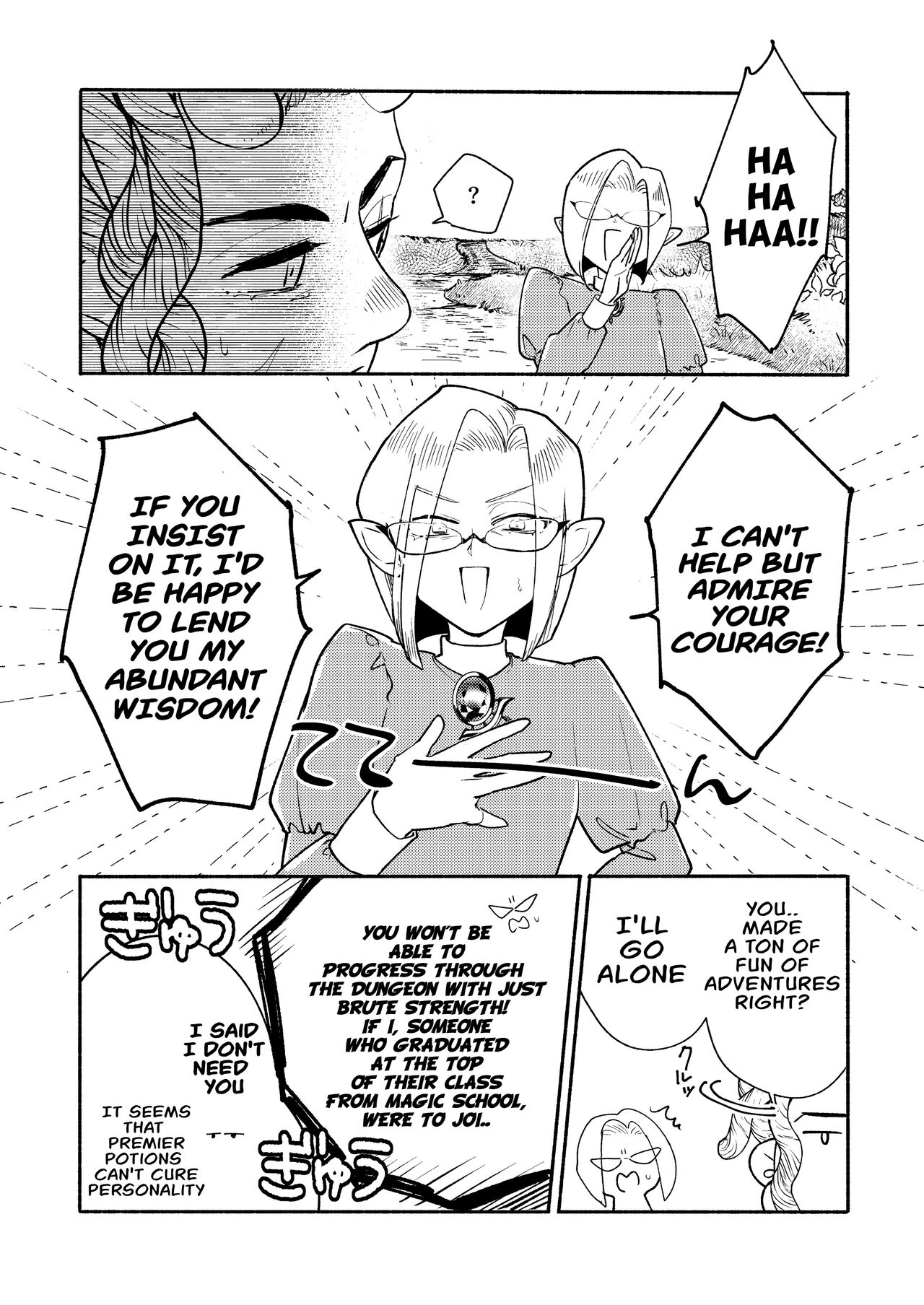 [Ichimonkai] Dungeon Shit -Extra edition- Ch. 6 [English] 画像番号 20