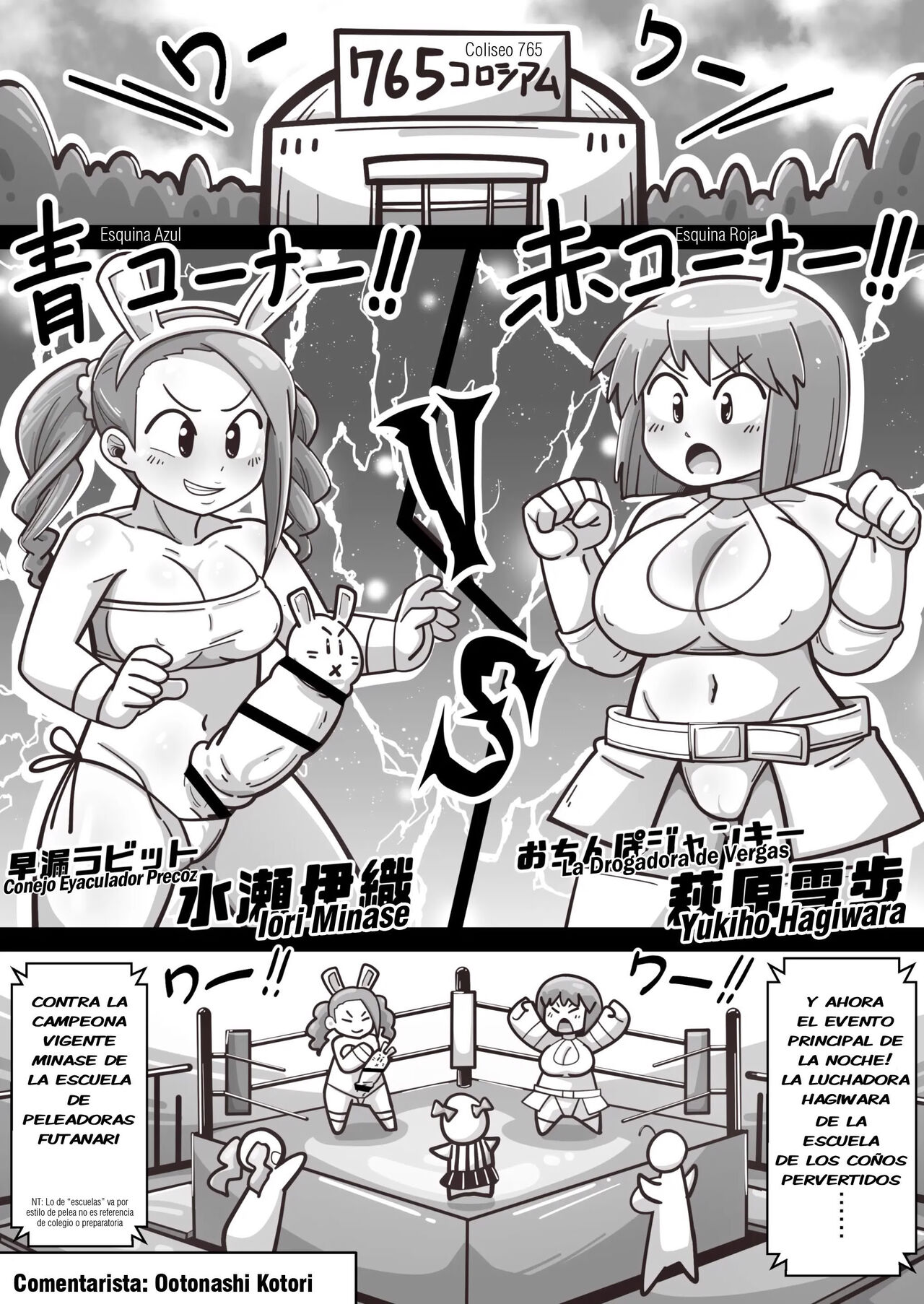 [Warui Yume (Aimu)] Idol ga "Chinko" Ero ProWres!!! Hagiwara VS Minase ~Habatsu Tousou Hen~ [Spanish] [Harenchi no Fansub] Bildnummer 5