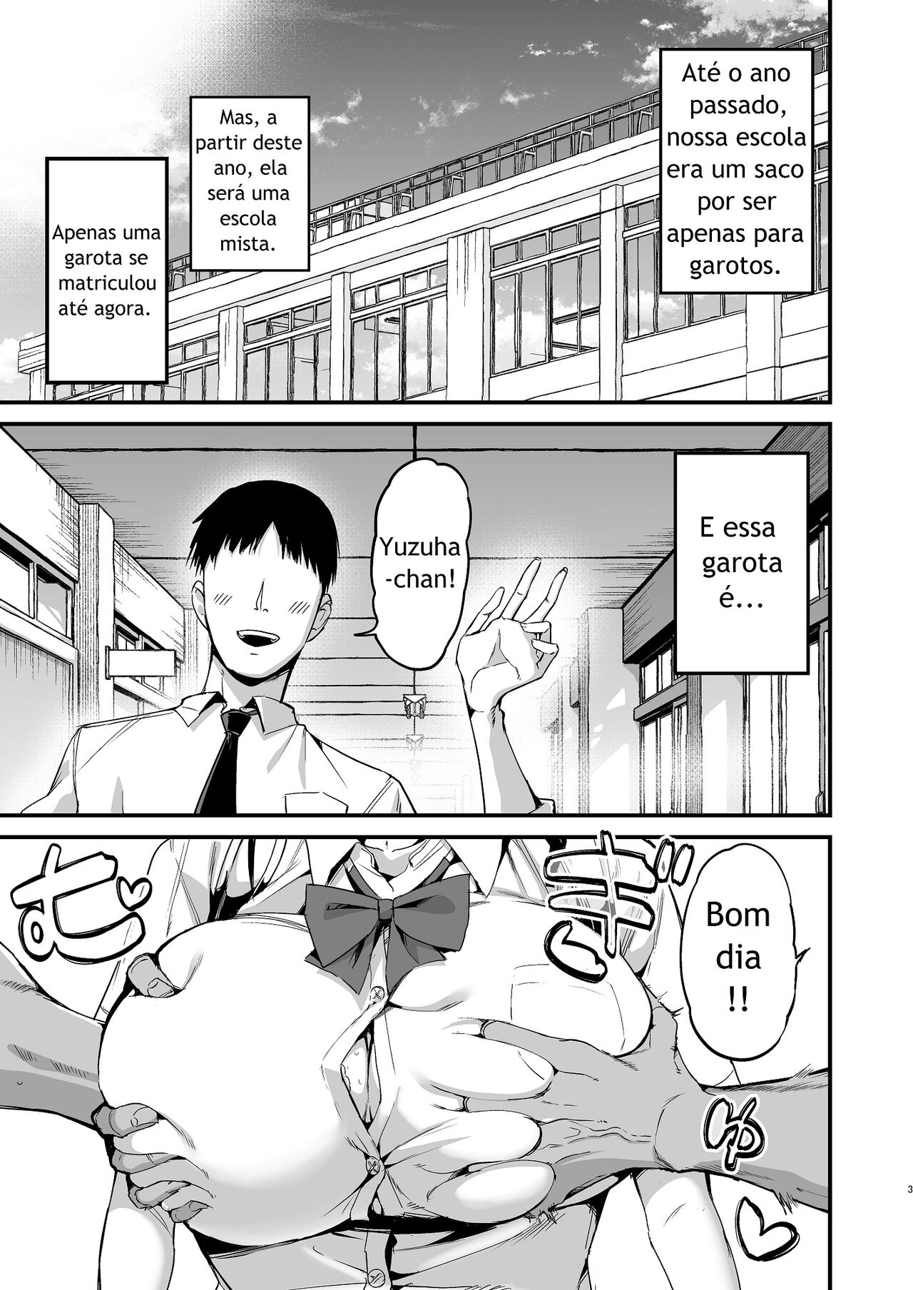 [Aohimo Familia (Chilt)] Classmate ni Nori de Nakadashi sunaa! [Portuguese - BR] [Digital] 画像番号 2