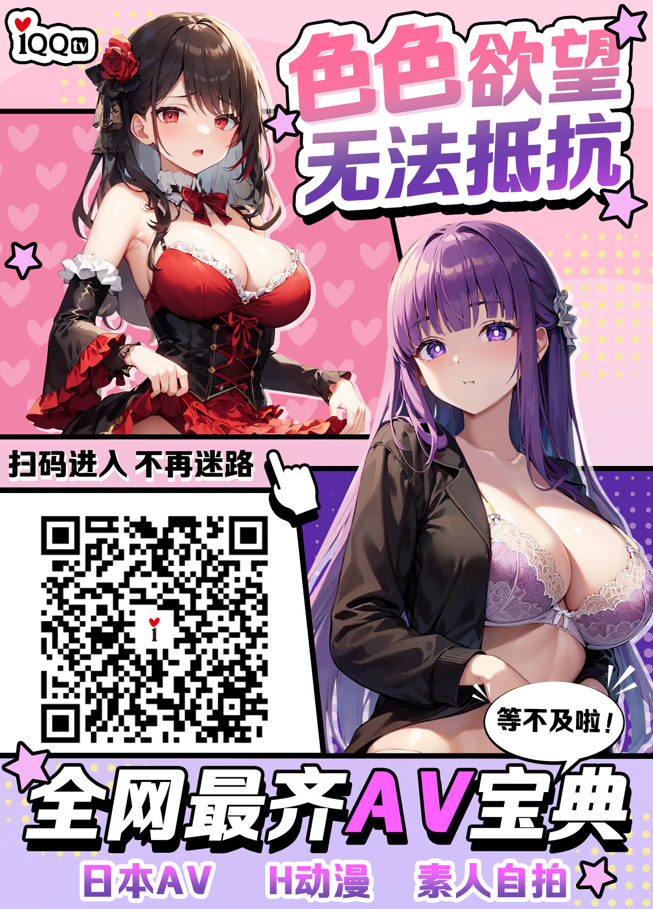 [Toba Yuga] Saitei Ch. 2 (ANGEL Club 2024-10) [Chinese] [Digital] 이미지 번호 24