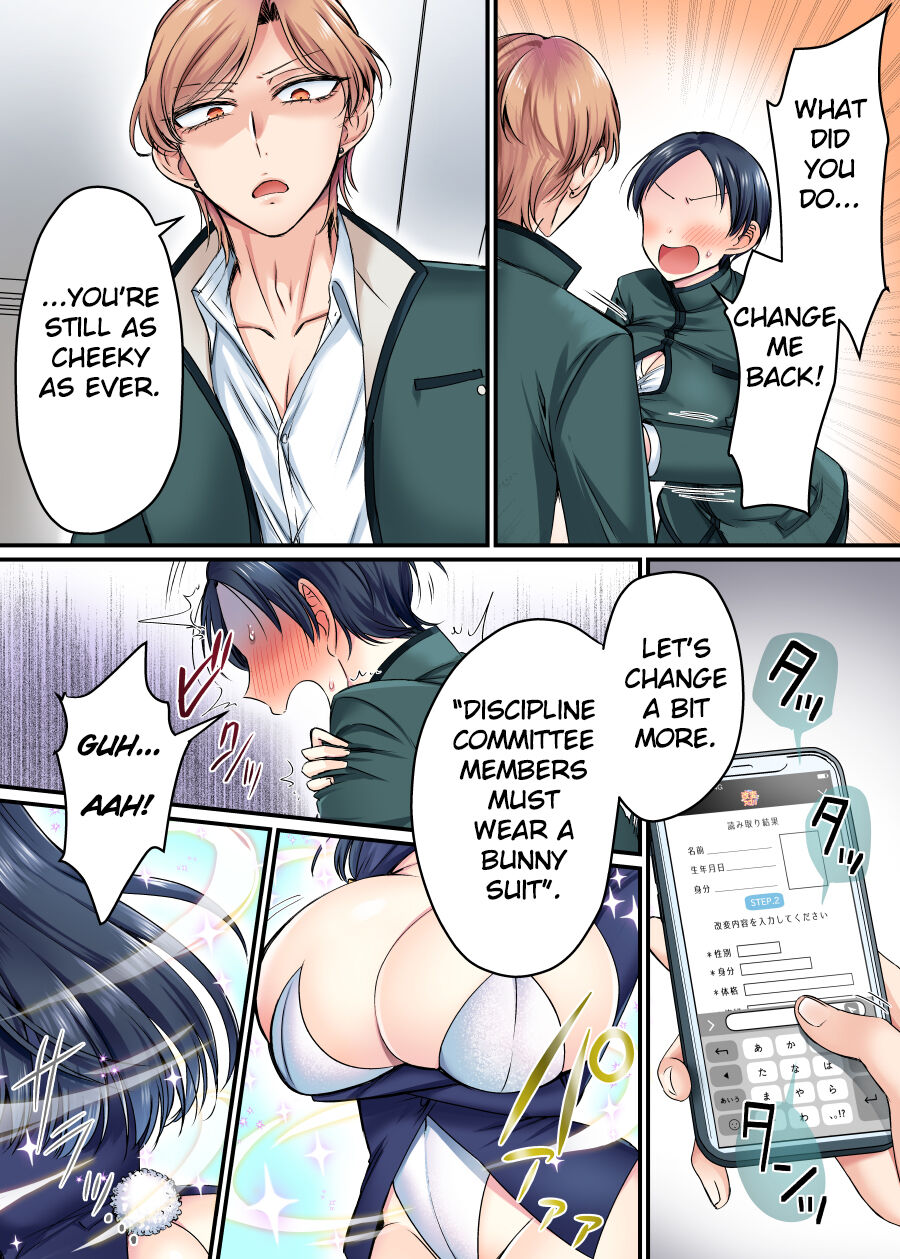 [Amaia Okashi Seisakusho (Moegi Ojisan, HNZM)] The Discipline Committee Chairman is a Sexual-Relief Bunny!? [TheFrogManScans] imagen número 10