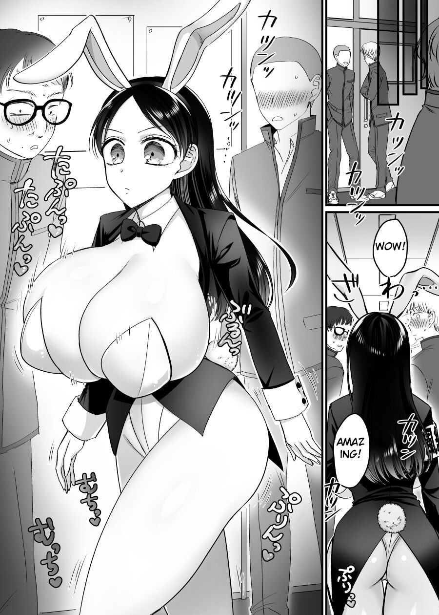 [Amaia Okashi Seisakusho (Moegi Ojisan, HNZM)] The Discipline Committee Chairman is a Sexual-Relief Bunny!? [TheFrogManScans] imagen número 22