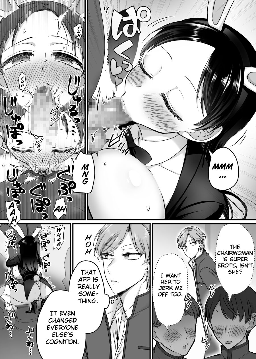 [Amaia Okashi Seisakusho (Moegi Ojisan, HNZM)] The Discipline Committee Chairman is a Sexual-Relief Bunny!? [TheFrogManScans] image number 24