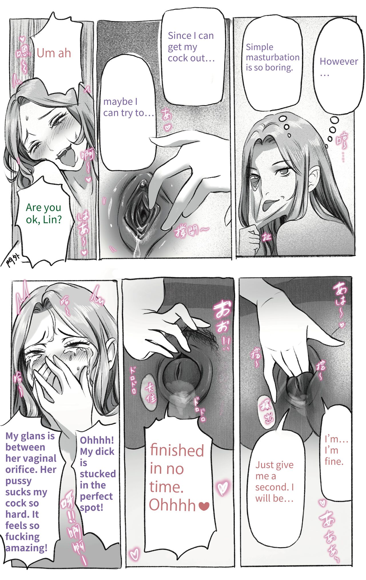 [Midnight] Secret Of Supervisor 1-5 [English] image number 14