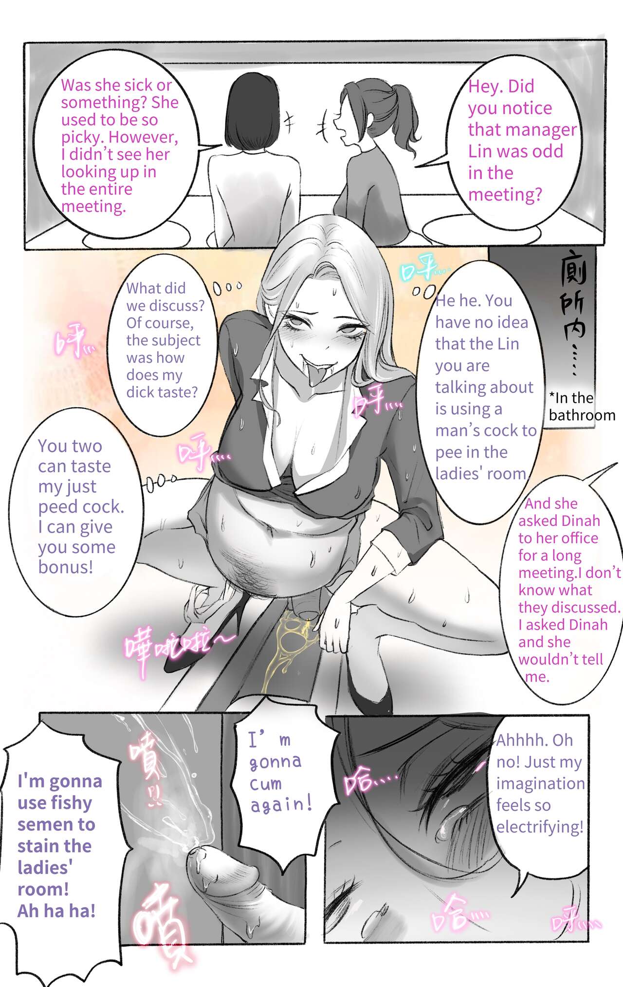 [Midnight] Secret Of Supervisor 1-5 [English] image number 23