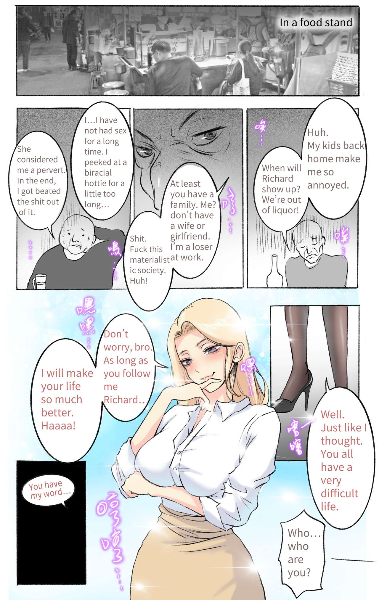 [Midnight] Secret Of Supervisor 1-5 [English] imagen número 29