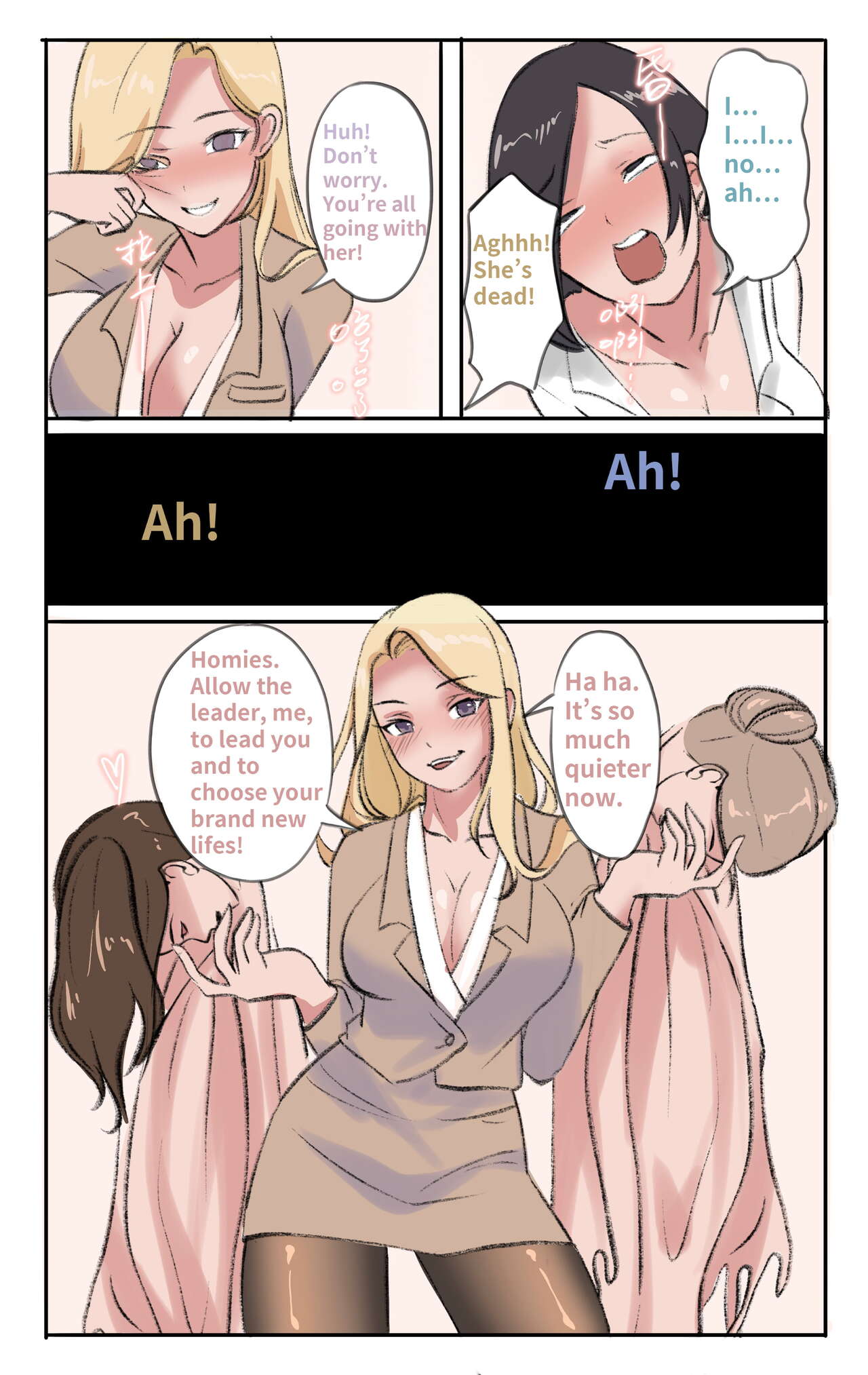 [Midnight] Secret Of Supervisor 1-5 [English] 44eme image