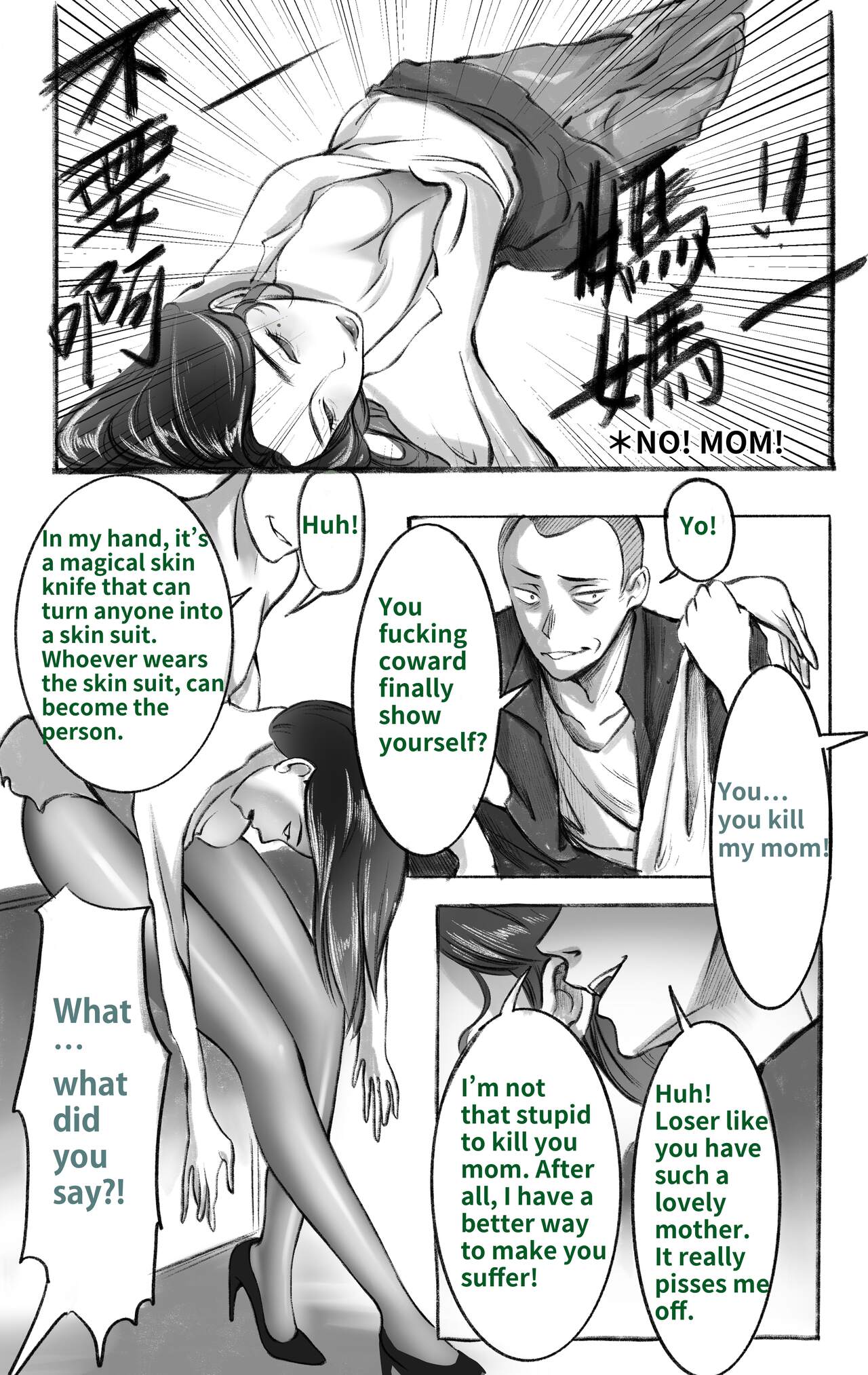 [Midnight] Under Maternal Love 1-4 [English] imagen número 2