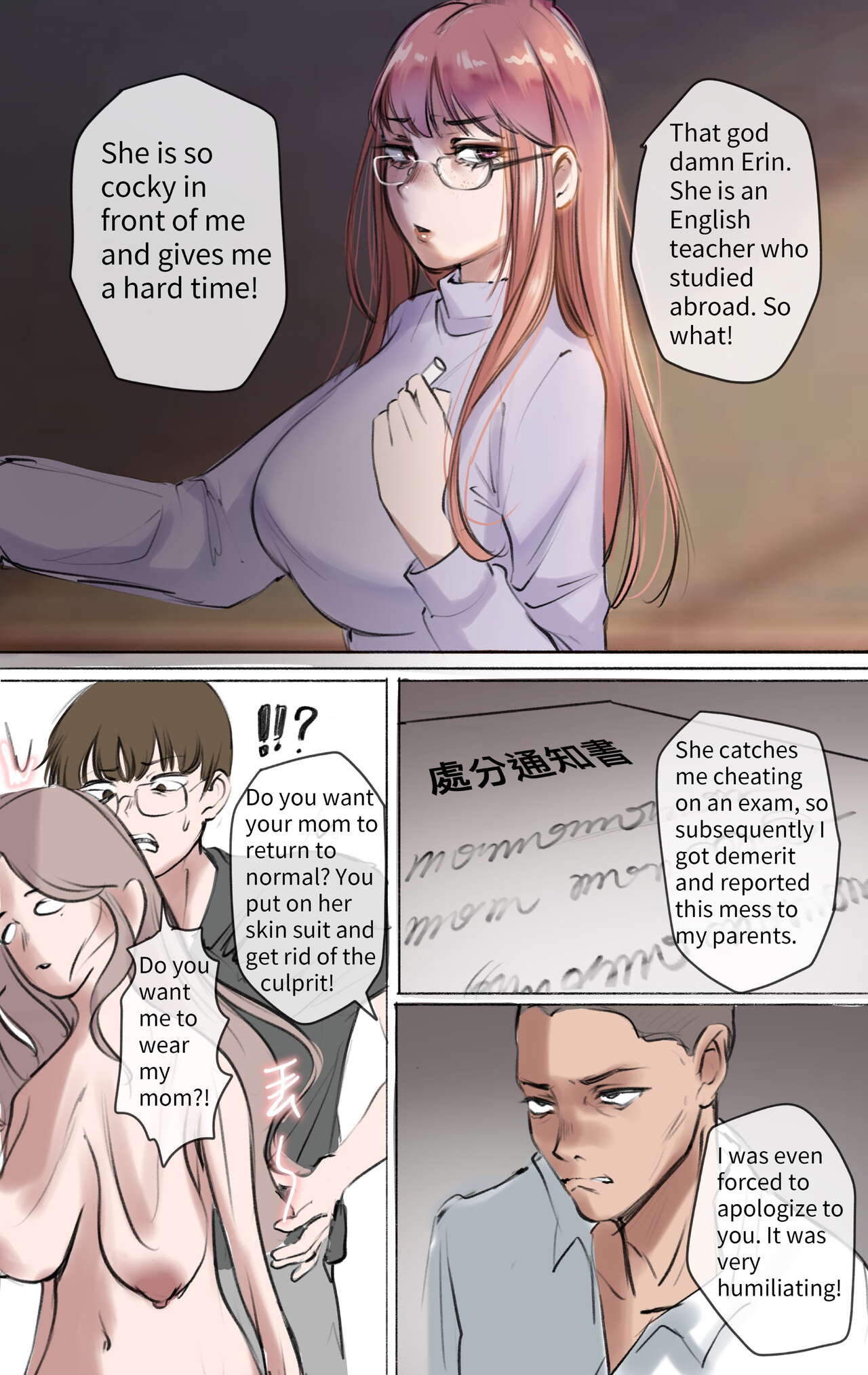 [Midnight] Under Maternal Love 1-4 [English] изображение № 25