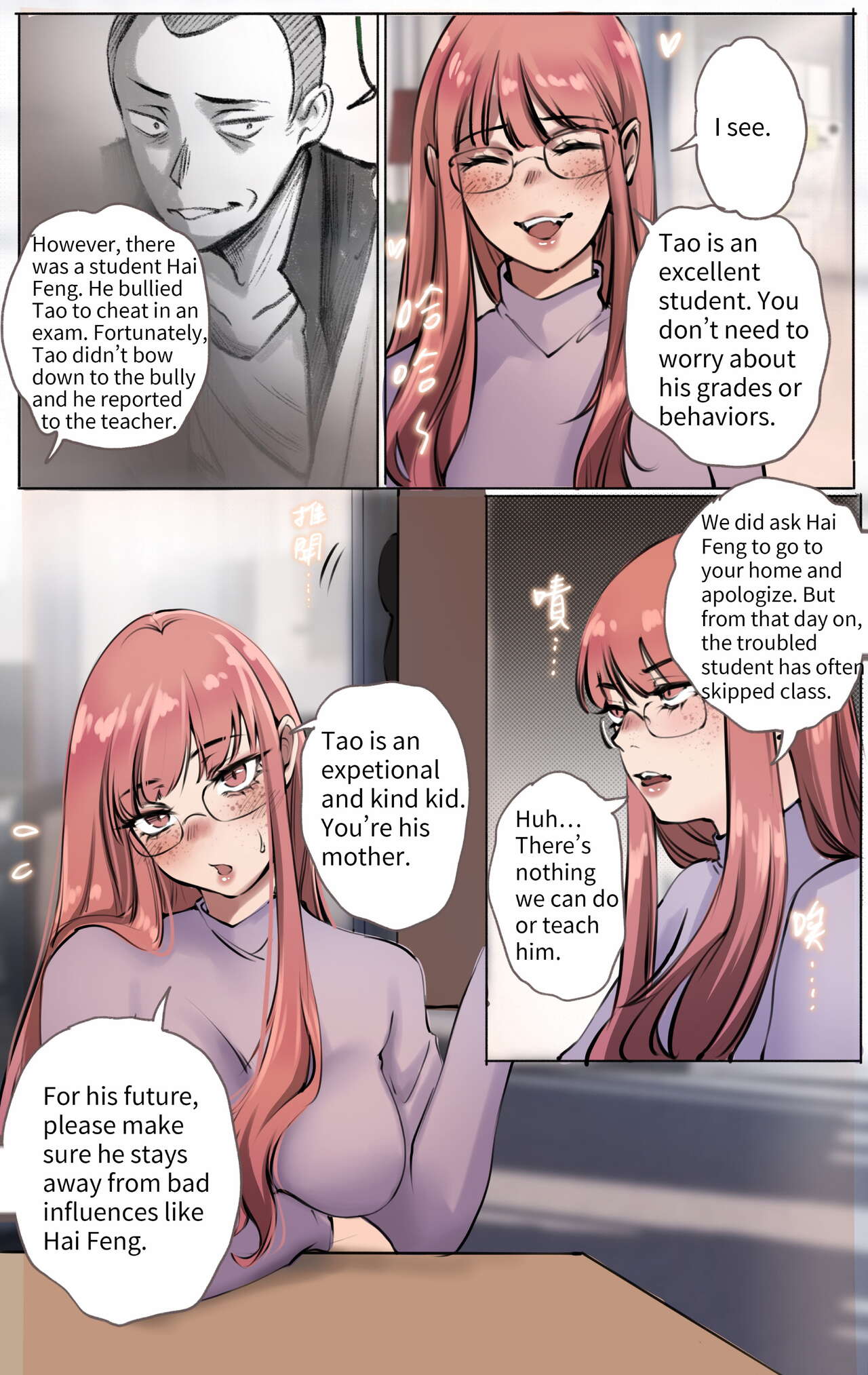 [Midnight] Under Maternal Love 1-4 [English] image number 35