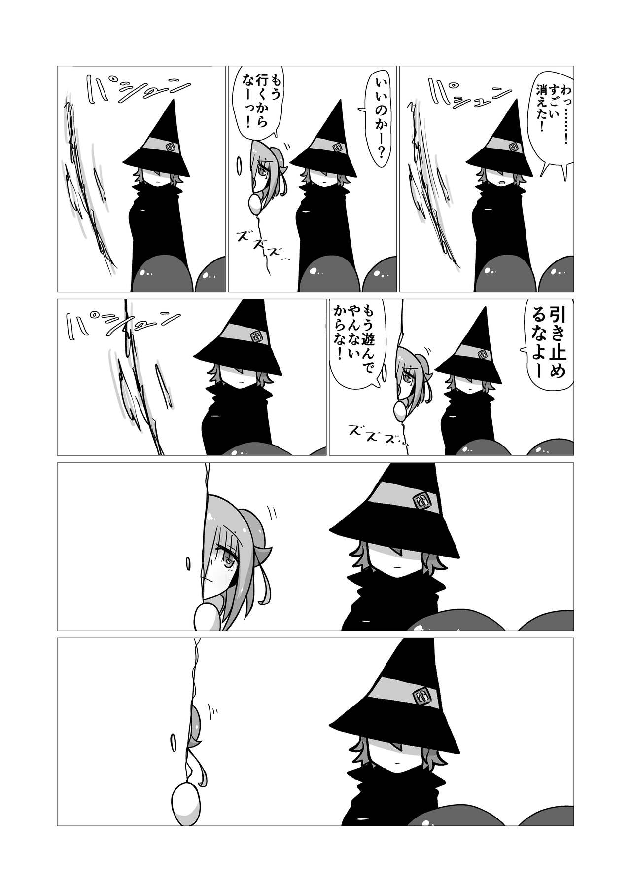 [Nuts-nuts-nuuuts (Natsuna Tsunatsu)] toki to kiko ～Me Meets Me!～ numero di immagine  72