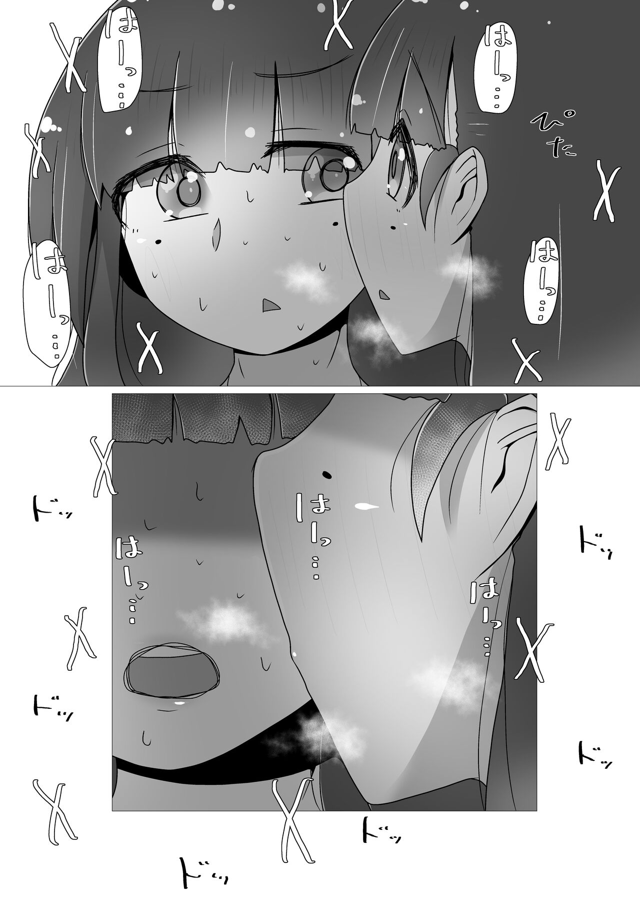 [Nuts-nuts-nuuuts (Natsuna Tsunatsu)] toki to kiko ～Me Meets Me!～ numero di immagine  87