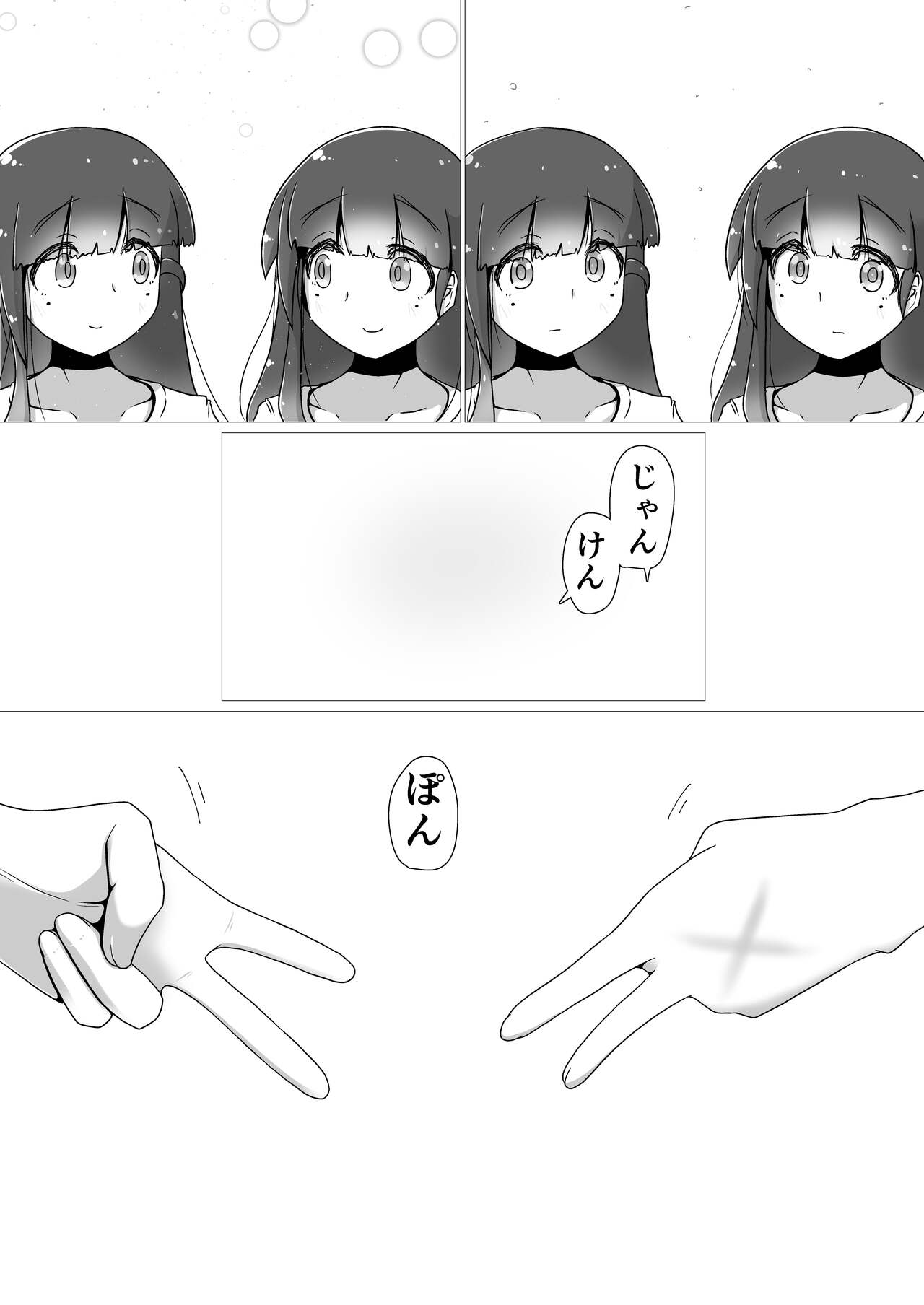 [Nuts-nuts-nuuuts (Natsuna Tsunatsu)] toki to kiko ～Me Meets Me!～ numero di immagine  123