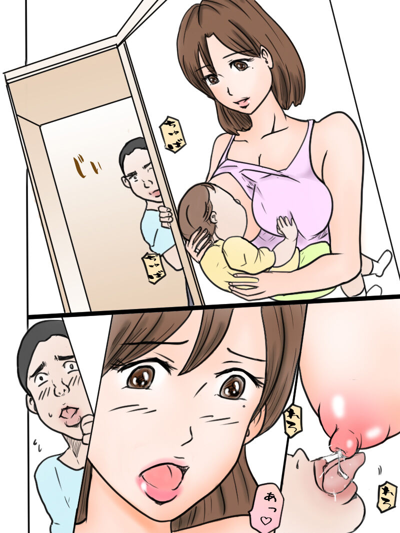 「マッサージだけって言ったじゃない!」 图片编号 2