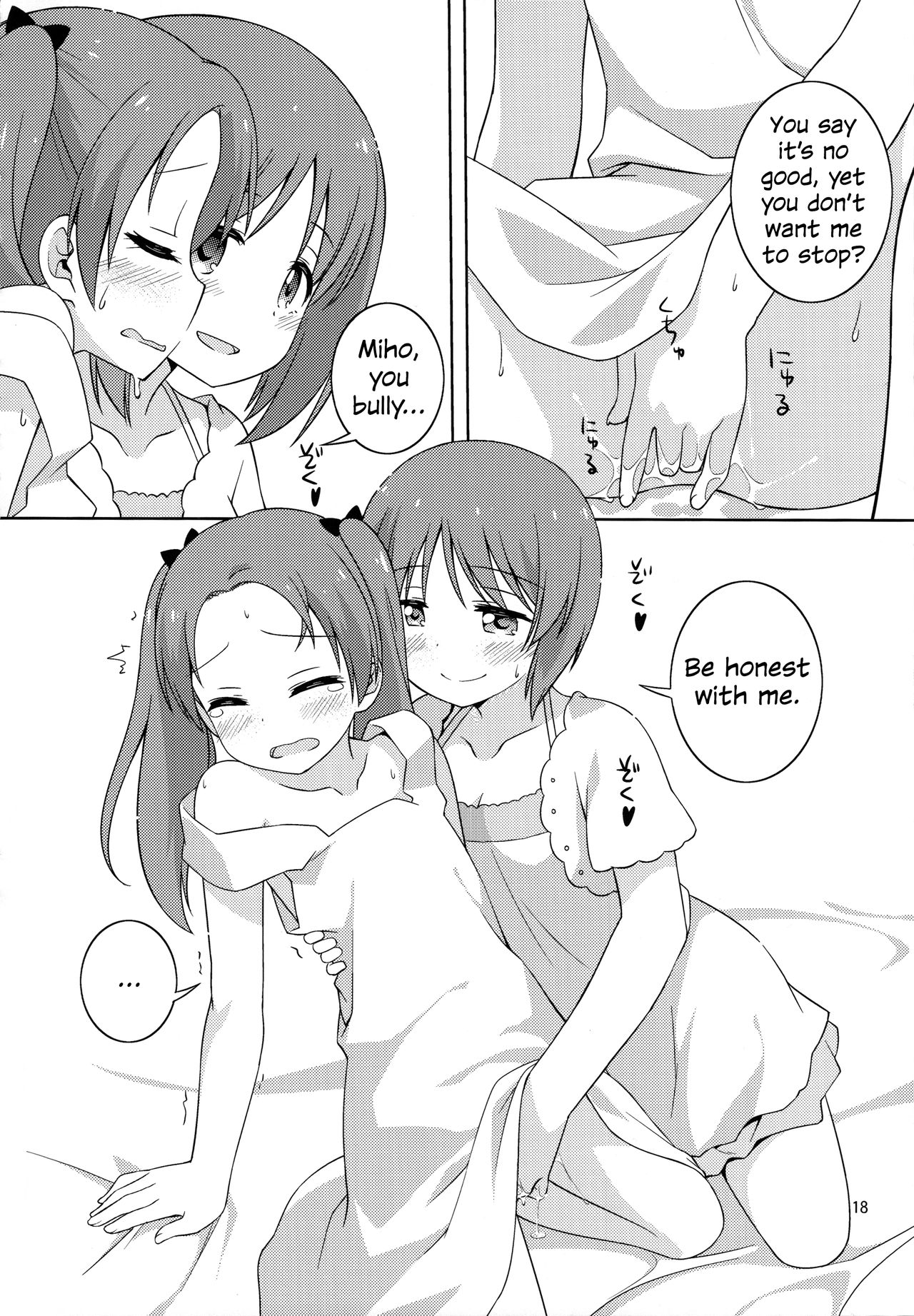 (C94) [Umenomi Gahou (Umekiti)] S na Kanojo ga Dekita Anzu-chan | Anzu-chan Got a Sadistic Girlfriend (Girls und Panzer) [English] {/u/ scanlations} изображение № 17