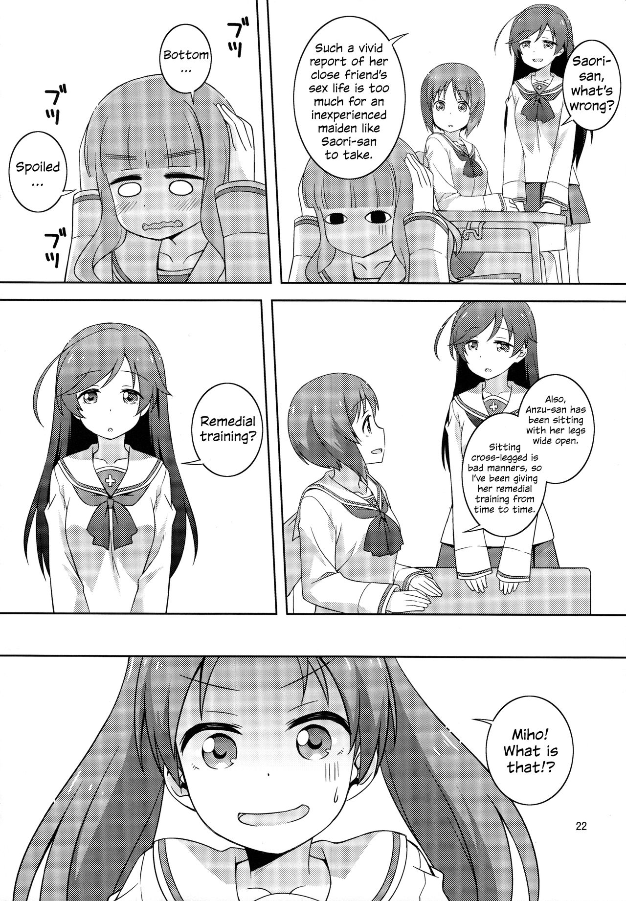 (C94) [Umenomi Gahou (Umekiti)] S na Kanojo ga Dekita Anzu-chan | Anzu-chan Got a Sadistic Girlfriend (Girls und Panzer) [English] {/u/ scanlations} изображение № 21