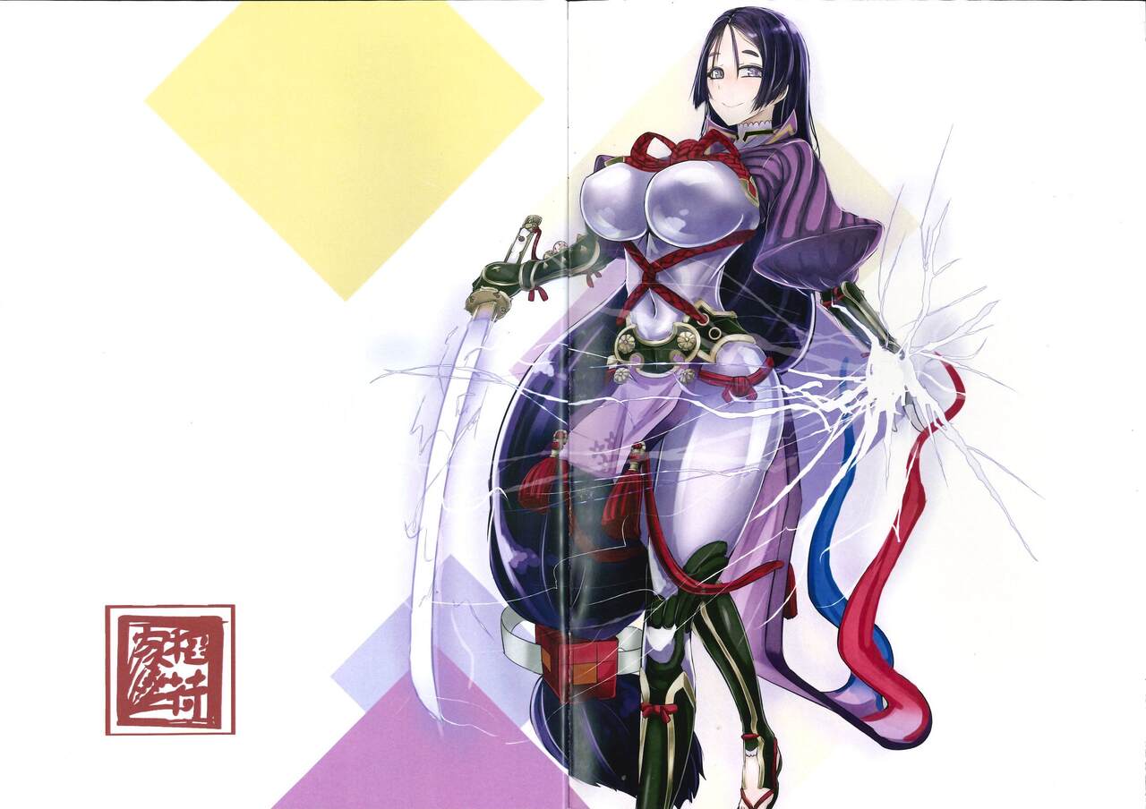 [稻荷火][FGO 個人繪本 2(Fate/Grand Order) 2eme image