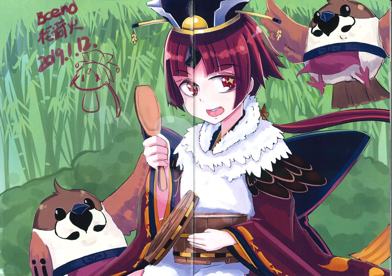 [稻荷火][FGO 個人繪本 2(Fate/Grand Order) 9eme image