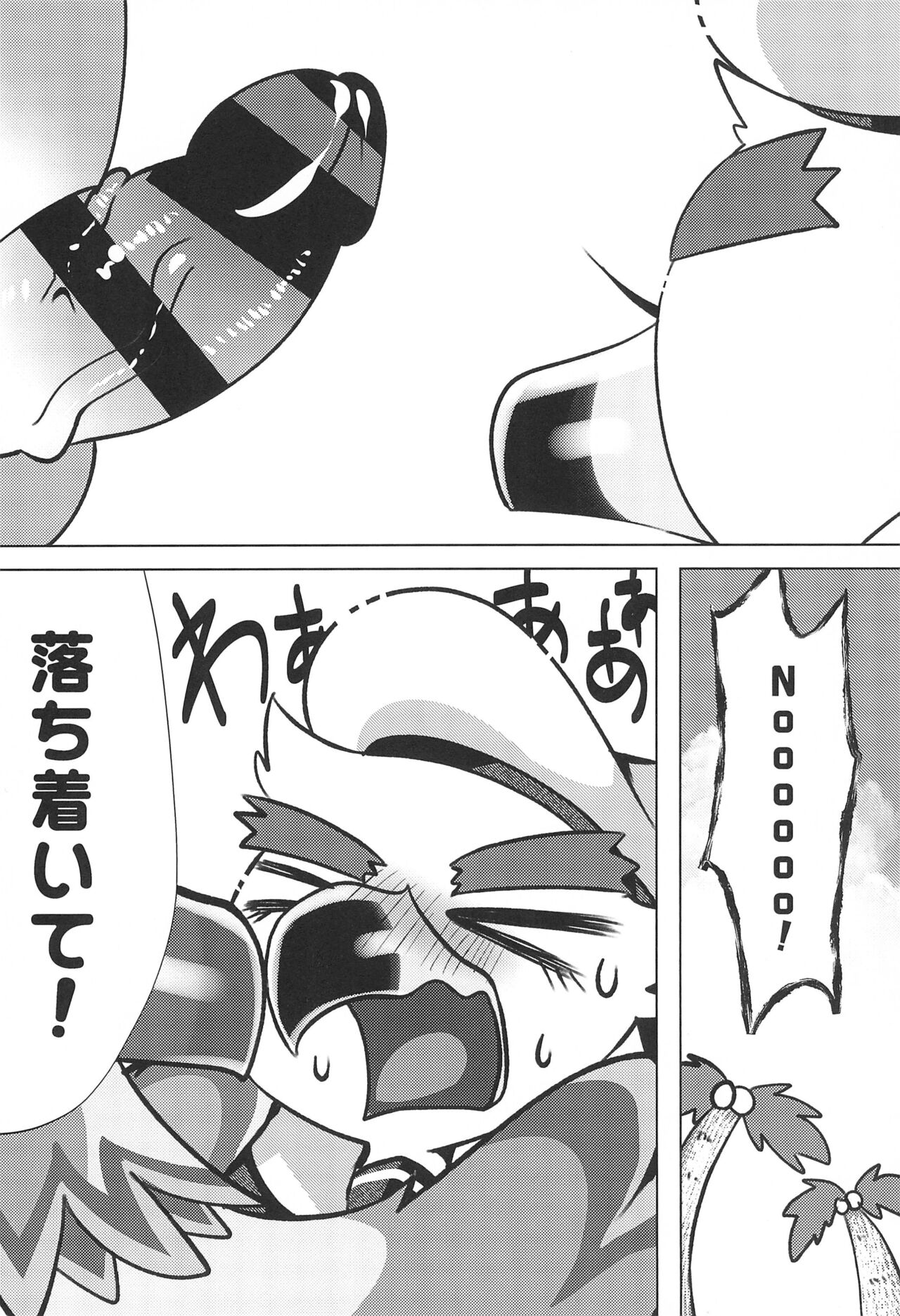 (Kemoket 14) [Zundoko Sperm Bank (Imotaco Nankin)] Youkoso Johnny-kun (Animal Crossing) Bildnummer 6