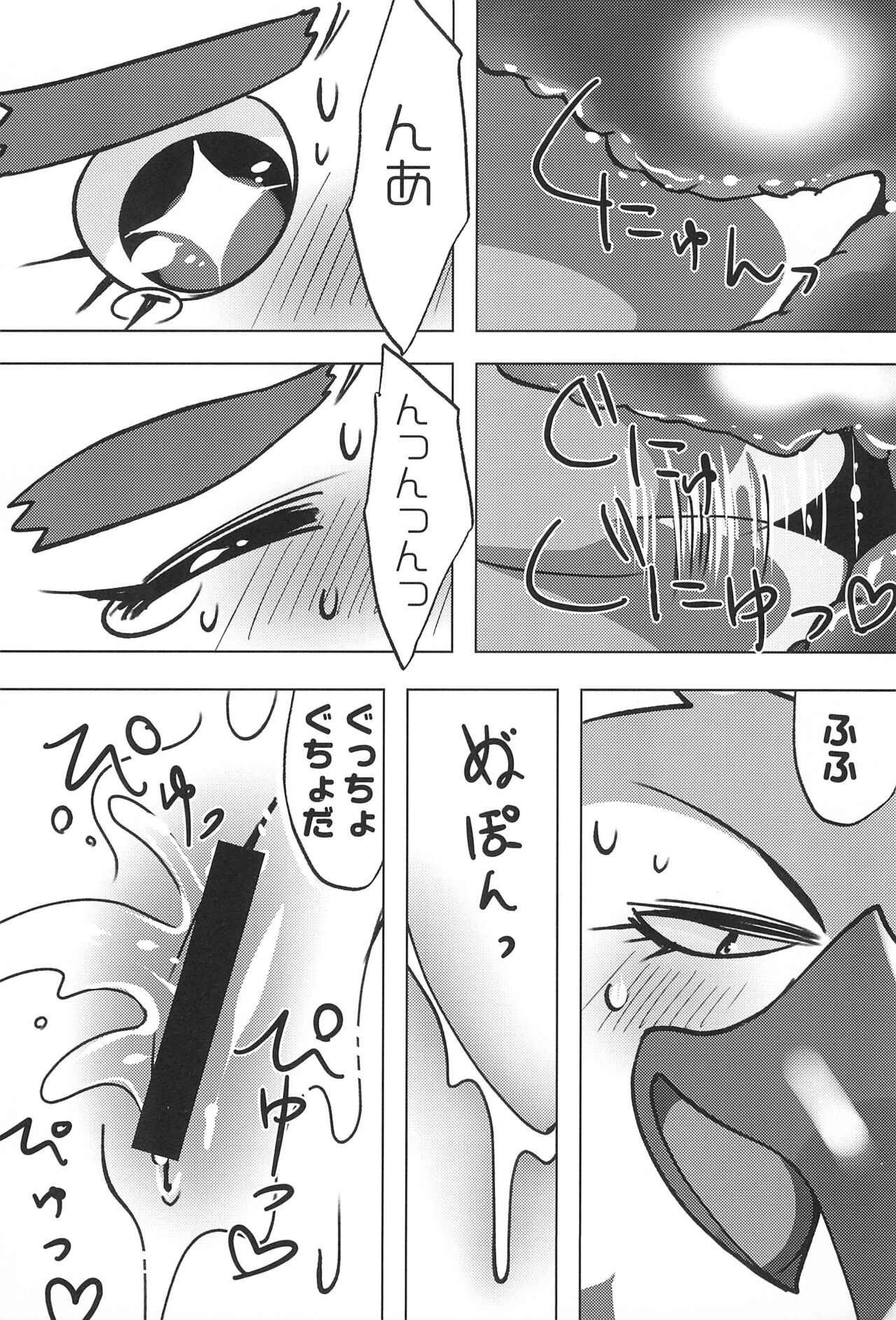 (Kemoket 14) [Zundoko Sperm Bank (Imotaco Nankin)] Youkoso Johnny-kun (Animal Crossing) numero di immagine  11