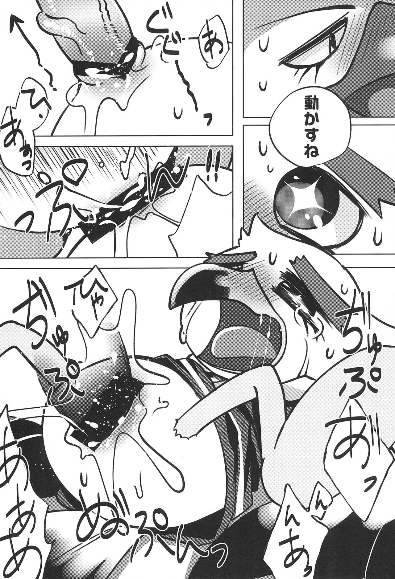 (Kemoket 14) [Zundoko Sperm Bank (Imotaco Nankin)] Youkoso Johnny-kun (Animal Crossing) 画像番号 14