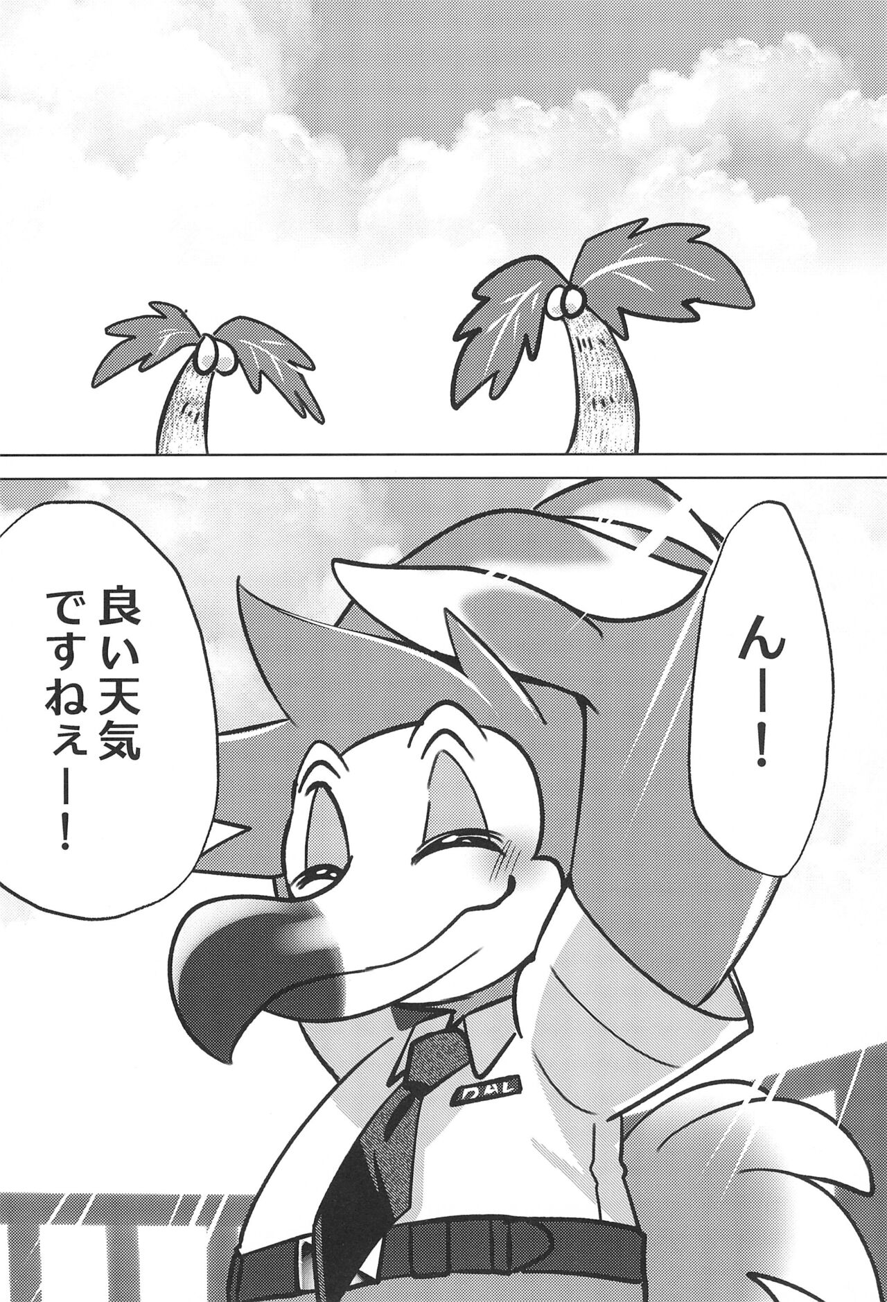 (Kemoket 14) [Zundoko Sperm Bank (Imotaco Nankin)] Youkoso Johnny-kun (Animal Crossing) numero di immagine  20