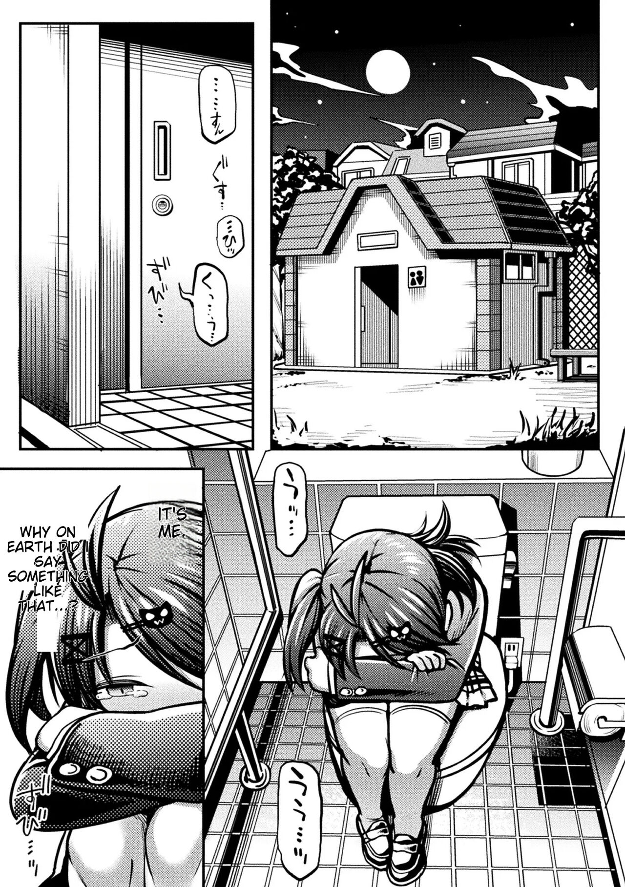 Mesugaki Wakarase Game! Ch 2  Brat Correction Game! Ch 2 图片编号 15