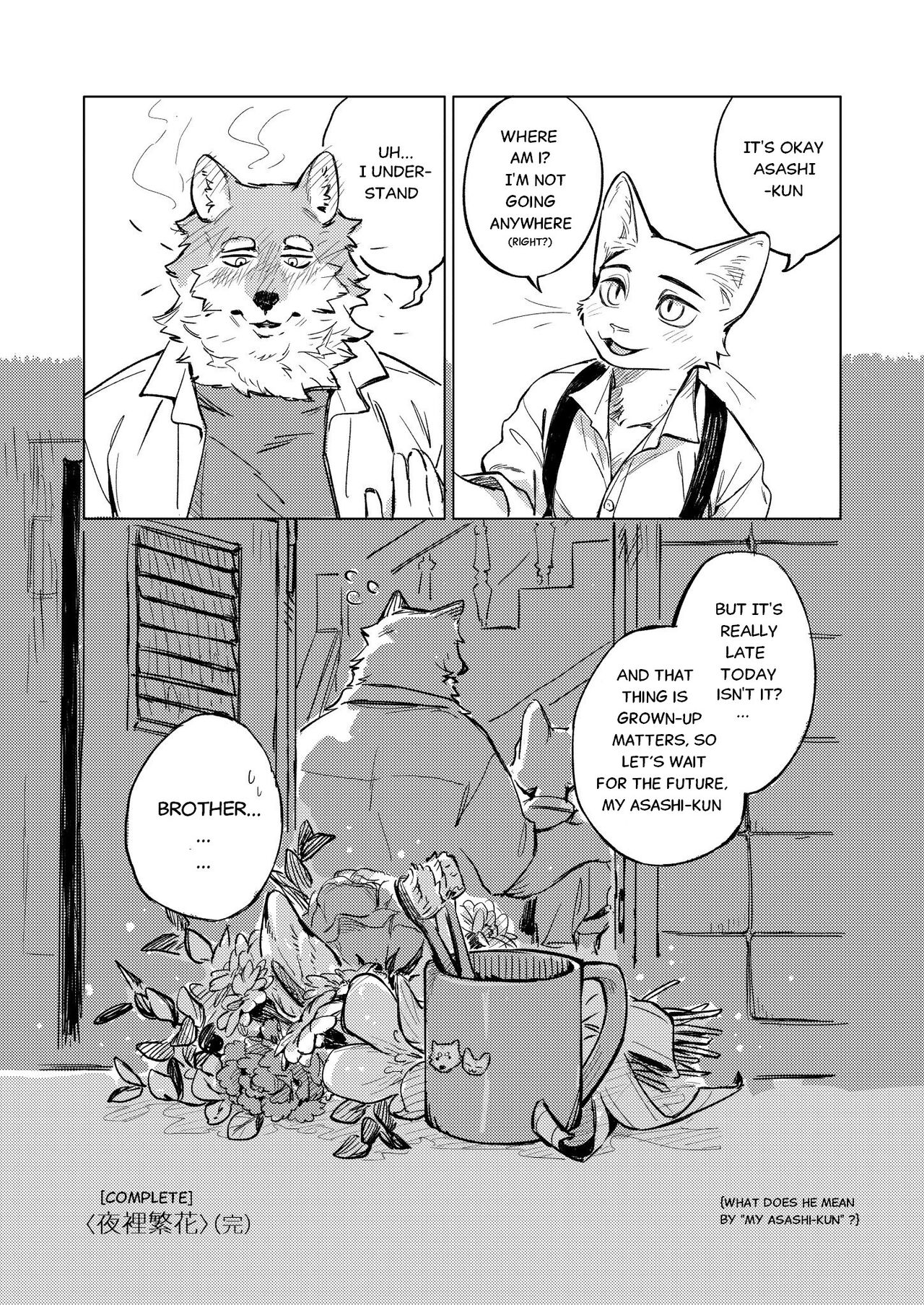 [KuN_blackcat] Flowers in the Night [Eng] Bildnummer 23