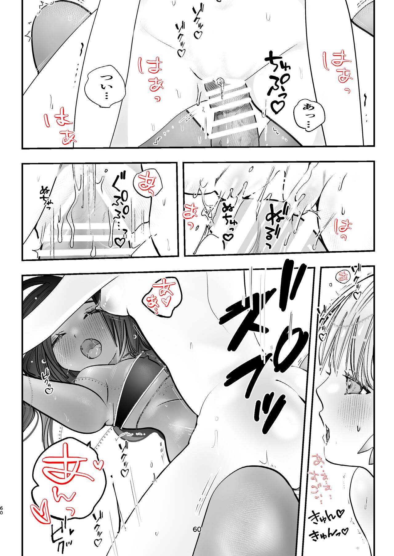 [White Rabbit (Shiroi Usa)] Junpaku Erufu to Sasori no Ouji 图片编号 55