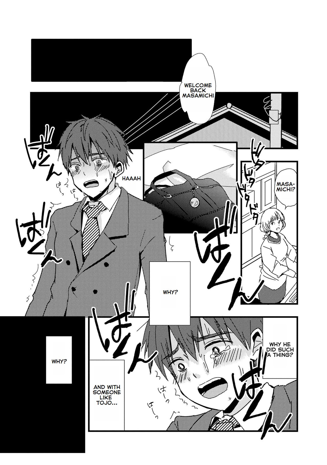 [Kume (Minakami Riku)] Boku no Sukina Hito wa Sensei no Aijin Deshita | The Person I Like Is My Teacher's Lover [English] изображение № 5