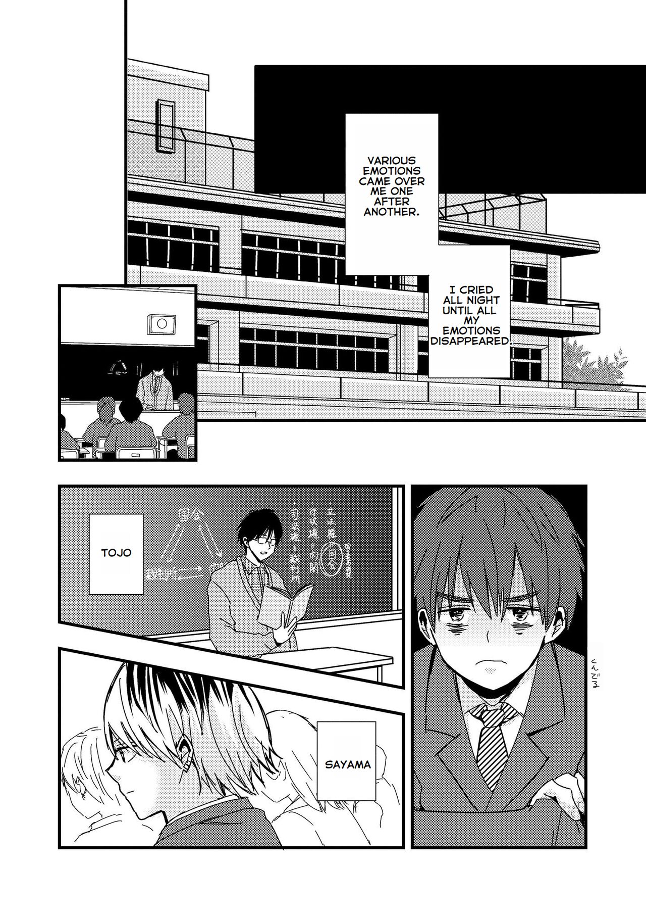 [Kume (Minakami Riku)] Boku no Sukina Hito wa Sensei no Aijin Deshita | The Person I Like Is My Teacher's Lover [English] изображение № 8