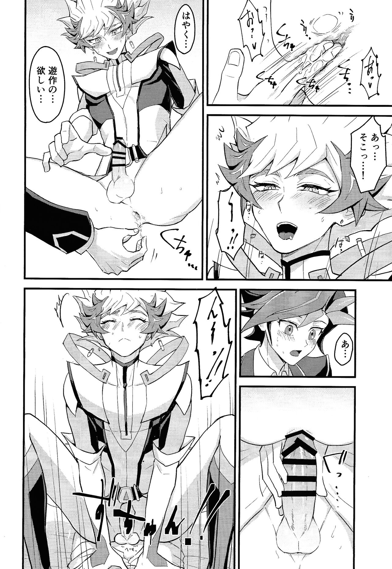 (Link☆Duelmaker11) [BrensainZ (Nagiku)] Oshiete riboruba sensei (Yu-Gi-Oh! VRAINS) numero di immagine  11