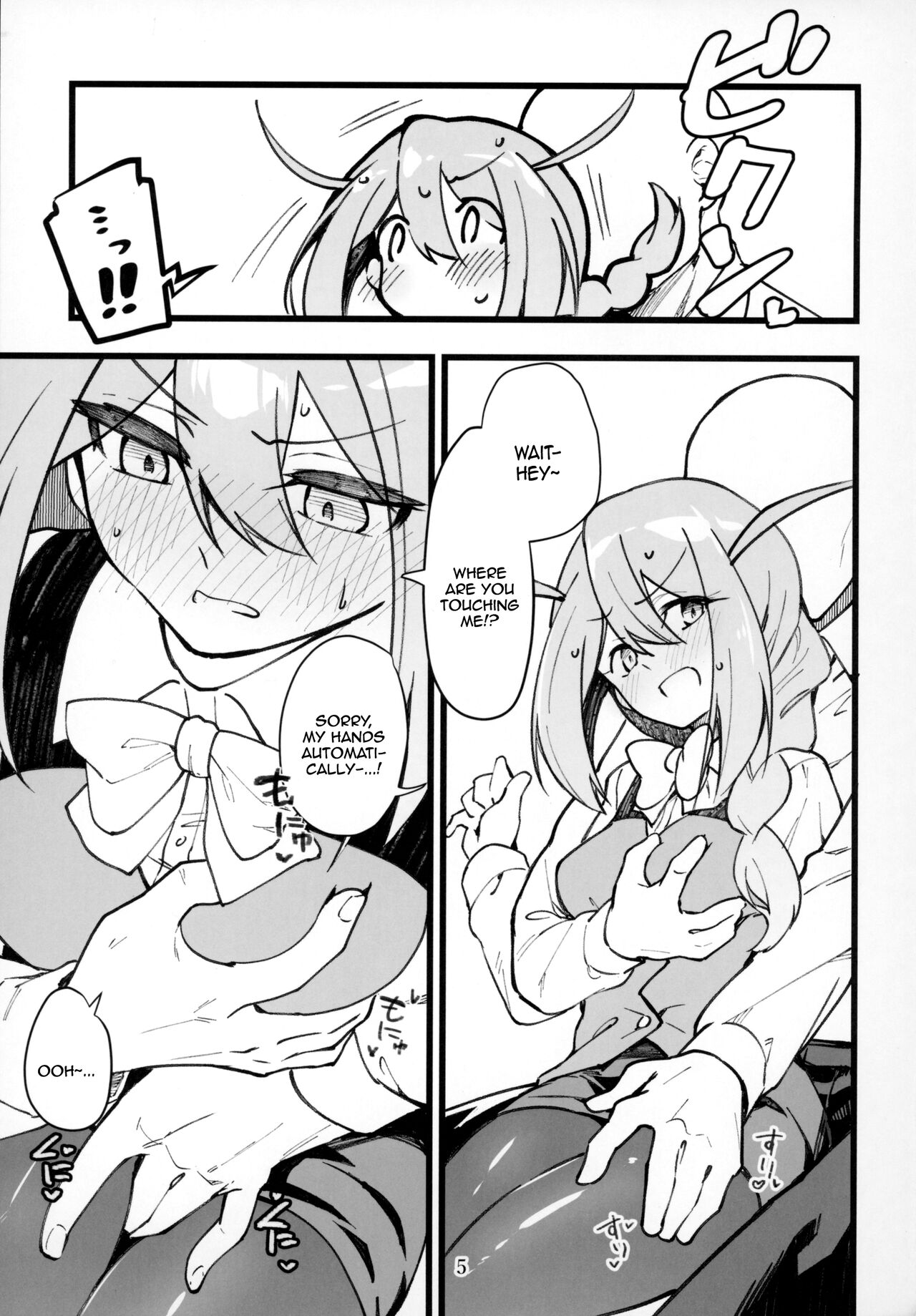 (IDOL STAR FESTIV@L 12) [Nebosukekin (ShiraishiNsuke)] Mirishita no Ecchi na Rakugaki Shuu 6 | Mirishita's Lewd Shetchbook 6 (THE IDOLM@STER MILLION LIVE!) [English] {Doujins.com} 이미지 번호 6