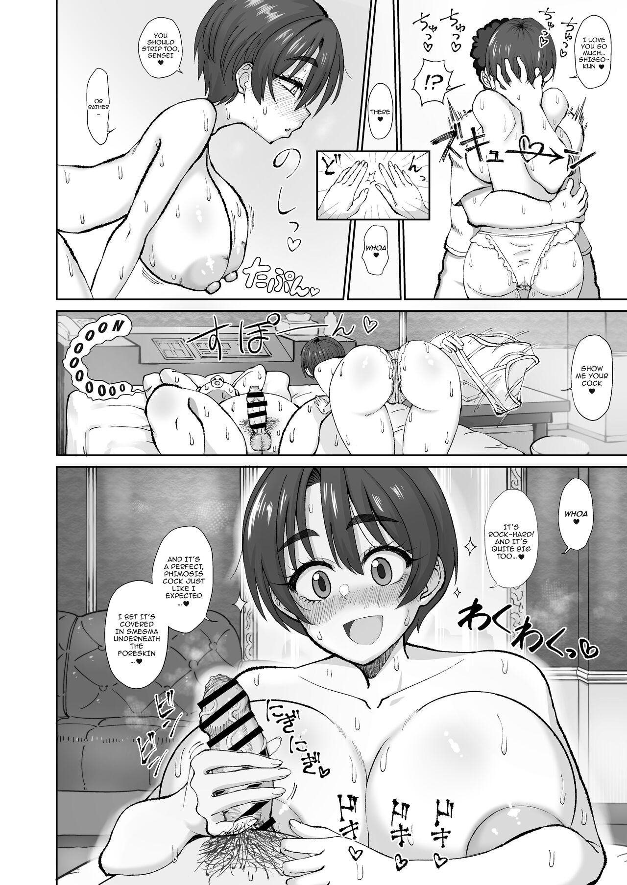 [Ken-chan no Tokoro (Kentarou)] Ijou Dokushin Dansei demo Ero Doujin Sakka nara Ganmen SSR no Bakunyuu Yariman Onna Follower to Offpako Dekiru!/Even A Weirdo Can Fuck A Slutty Follower With SSR-Level [English] {Doujins.com} 图片编号 9