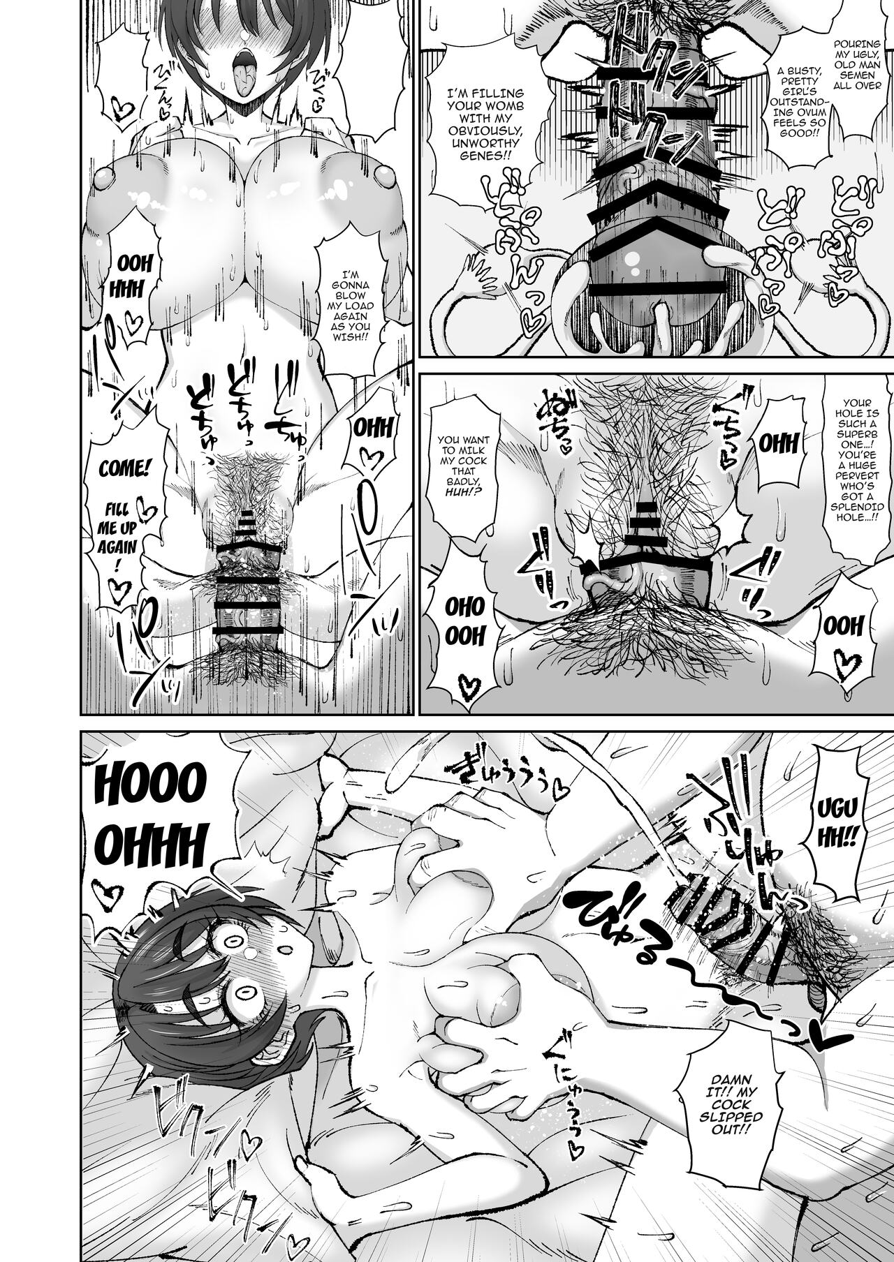 [Ken-chan no Tokoro (Kentarou)] Ijou Dokushin Dansei demo Ero Doujin Sakka nara Ganmen SSR no Bakunyuu Yariman Onna Follower to Offpako Dekiru!/Even A Weirdo Can Fuck A Slutty Follower With SSR-Level [English] {Doujins.com} 图片编号 17