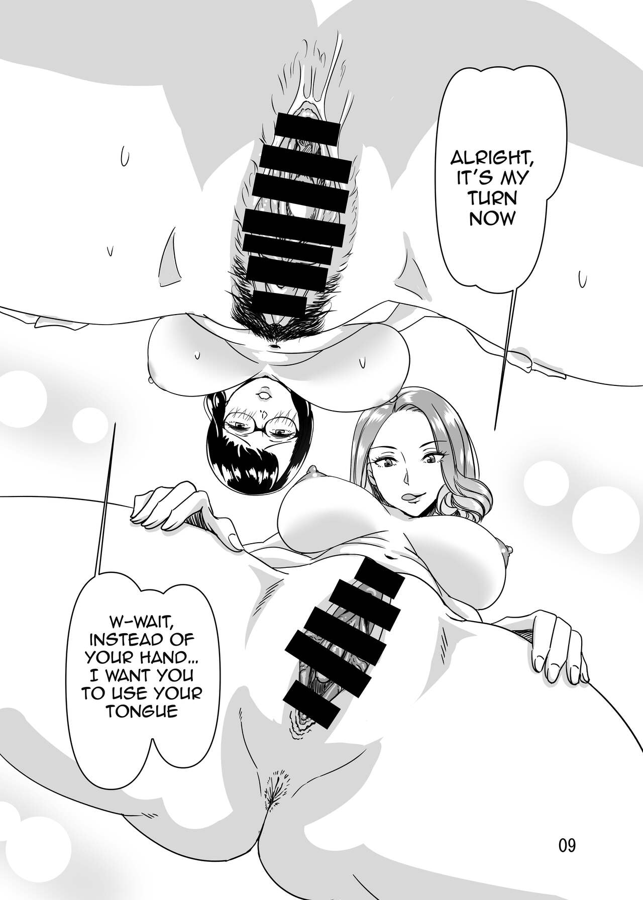 [Hamasei (Tetsukui)] Poolside de Sensei-tachi to Tanoshindemasu / Having Fun With The Teachers By The Poolside [Digital] [English] {Doujins.com} 图片编号 8