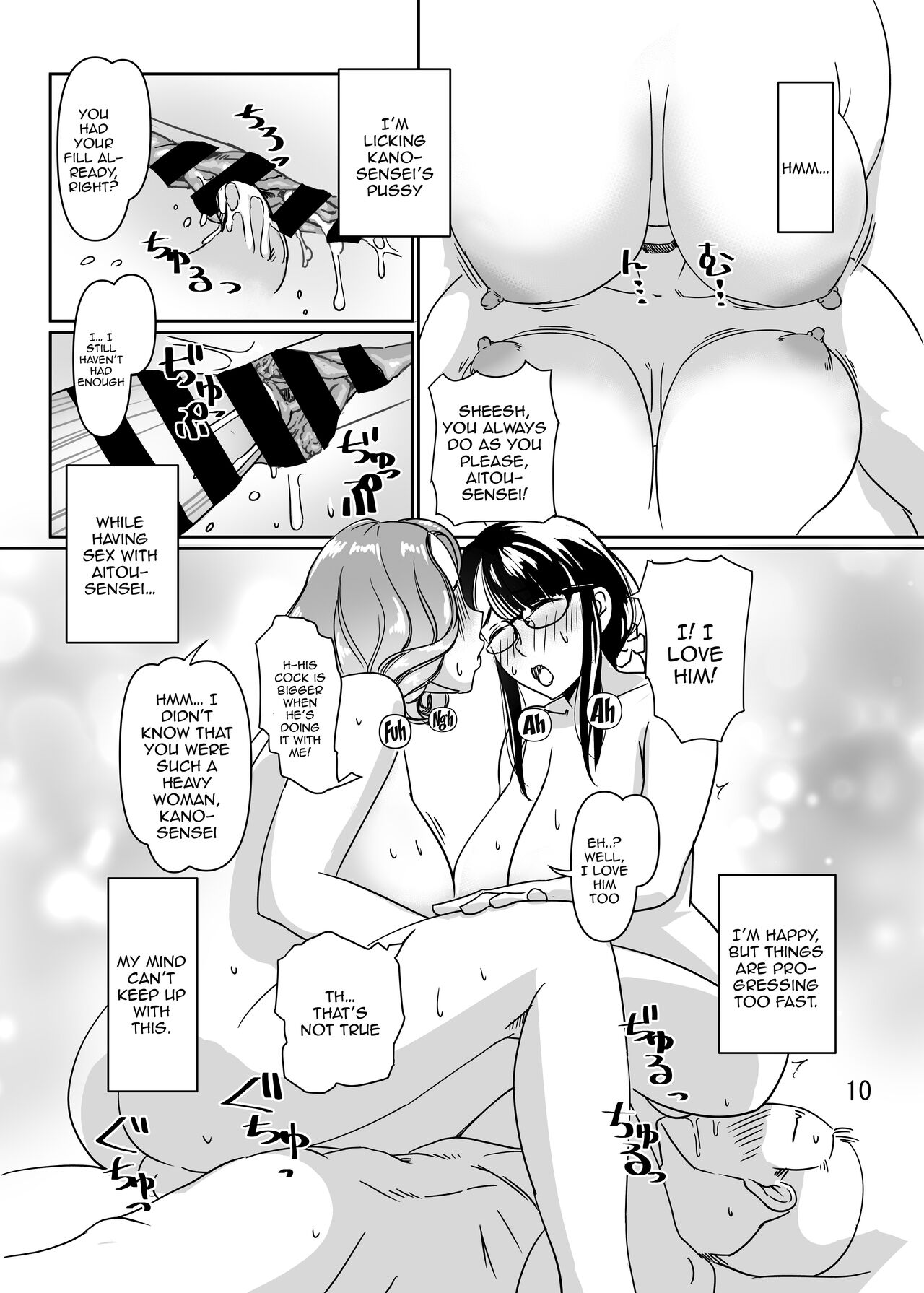 [Hamasei (Tetsukui)] Poolside de Sensei-tachi to Tanoshindemasu / Having Fun With The Teachers By The Poolside [Digital] [English] {Doujins.com} 图片编号 9