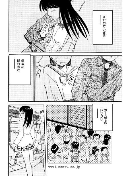 [Ikamatsu] Professional 画像番号 2