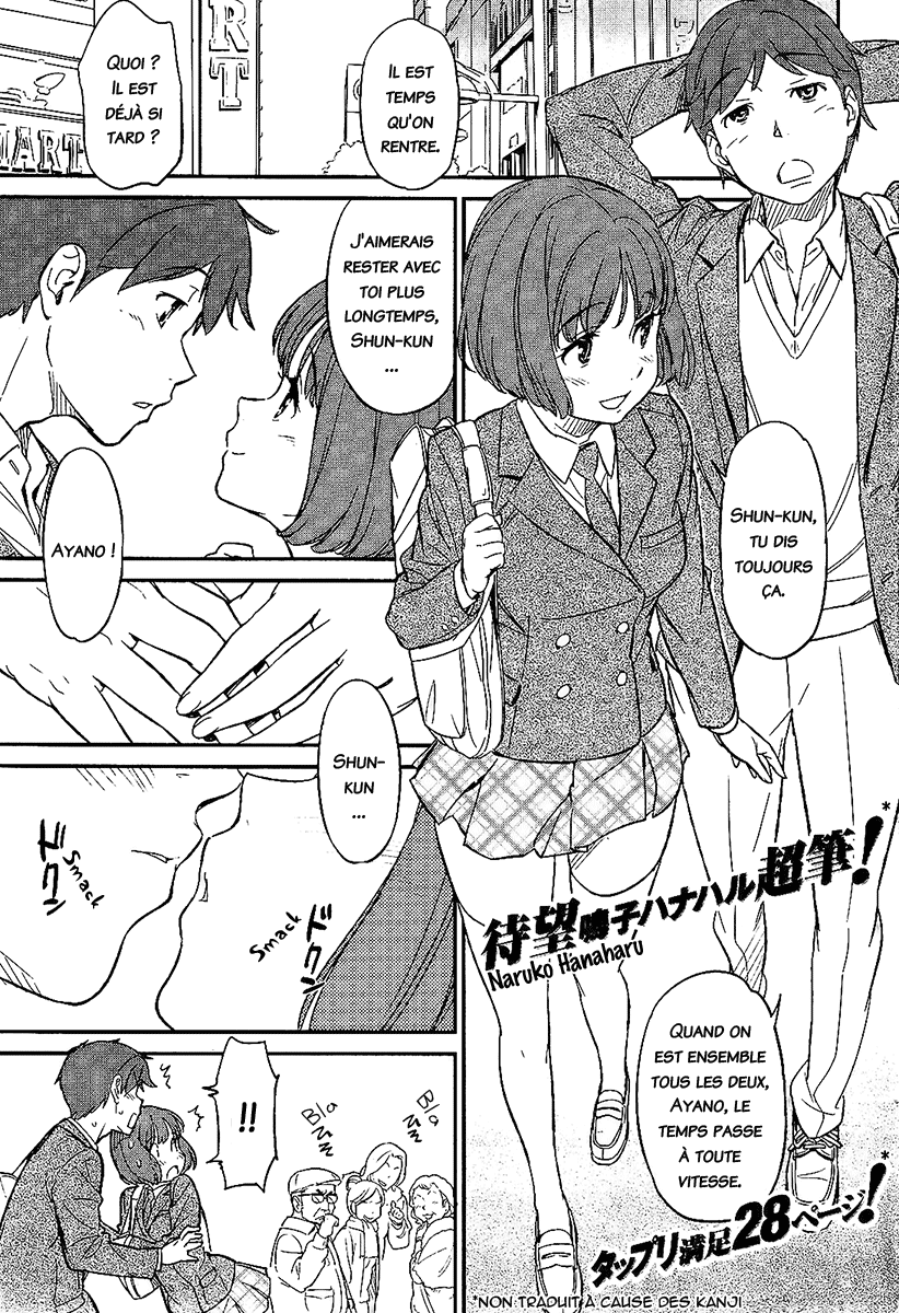 Distance between the two изображение № 1